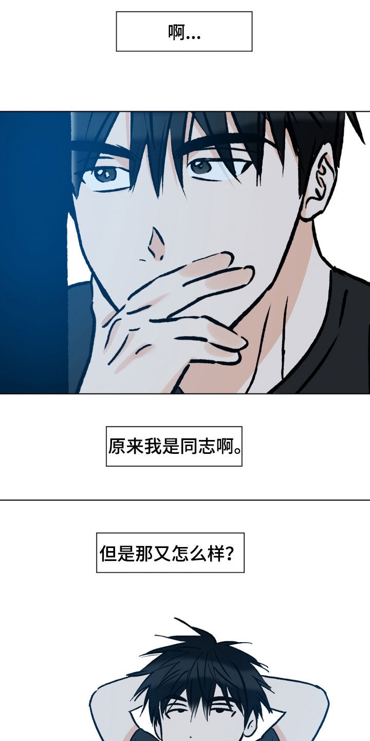 第43话22