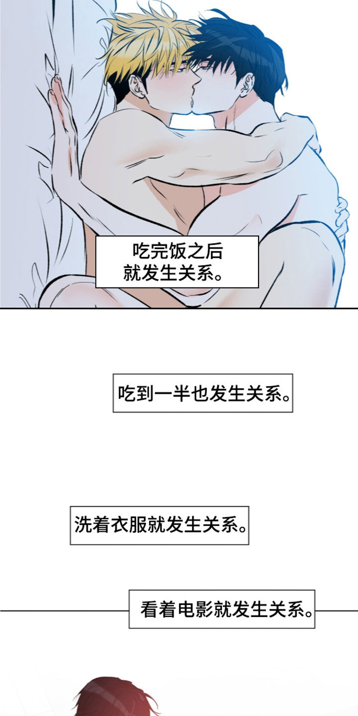 第41话15