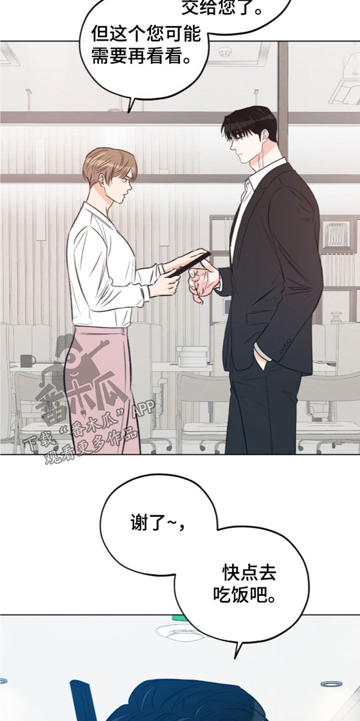 第41话7