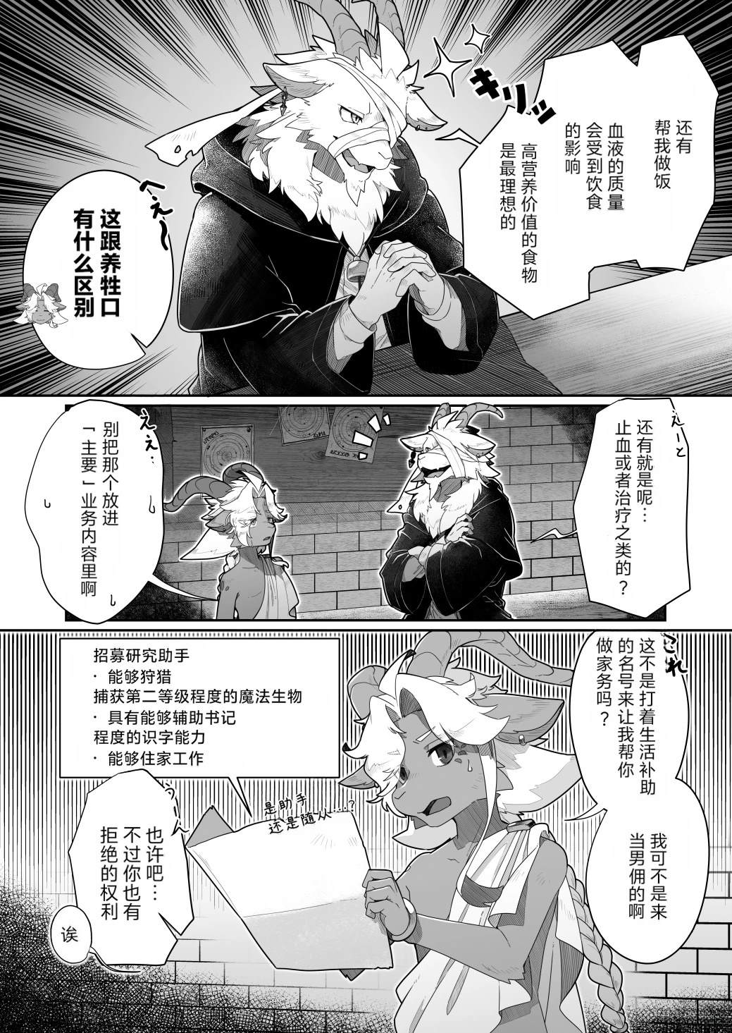 第1话20