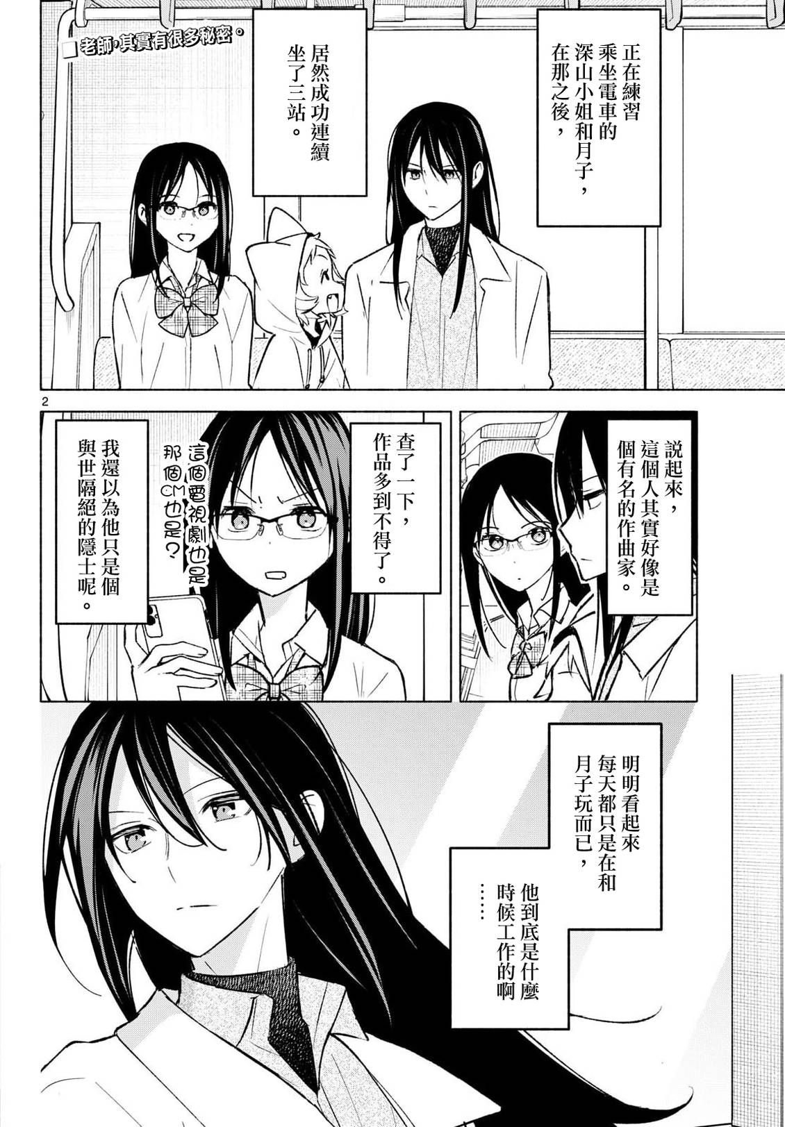 第10话1