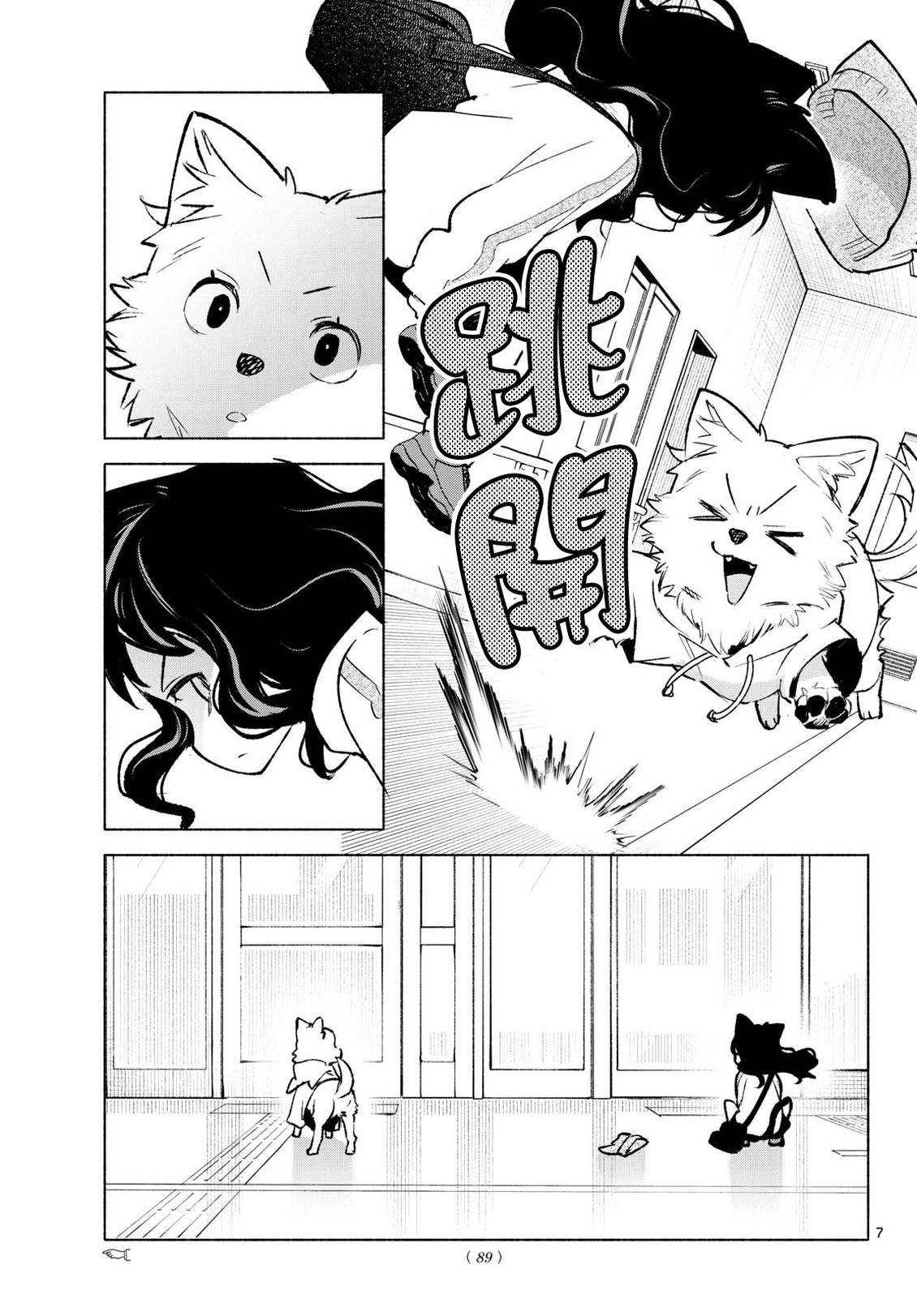 第11话6