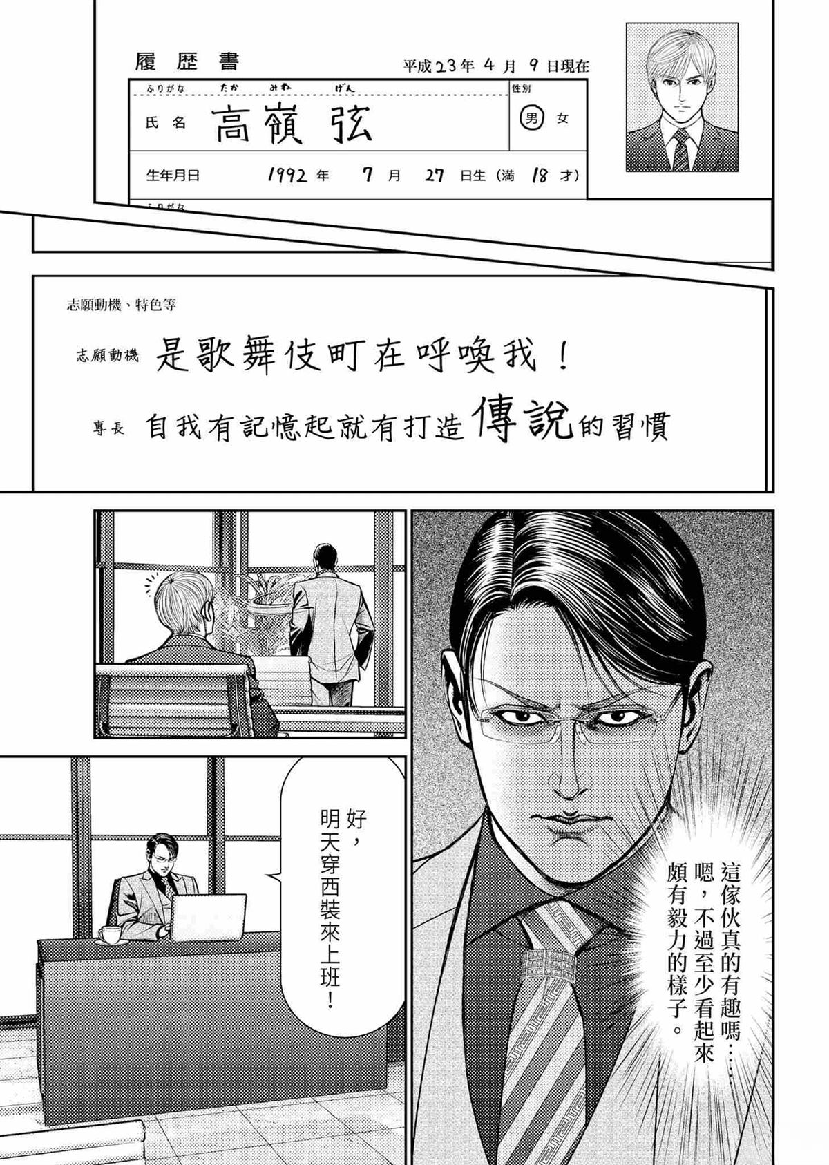 起步篇100