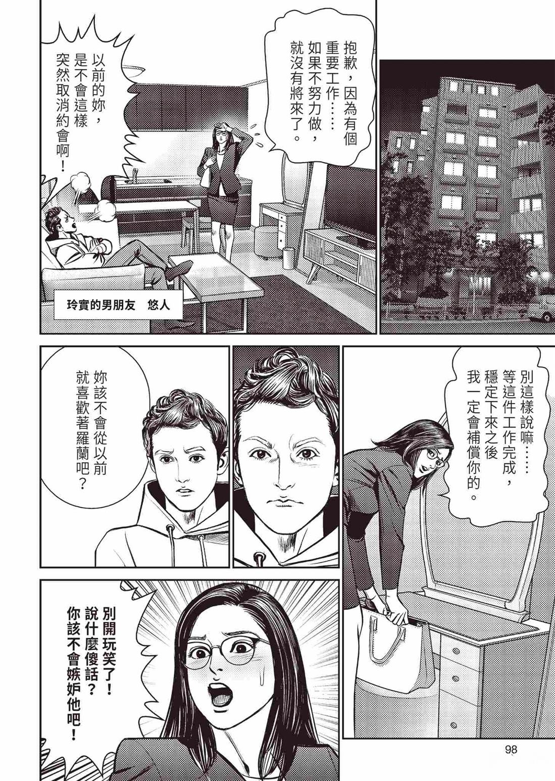 起步篇101