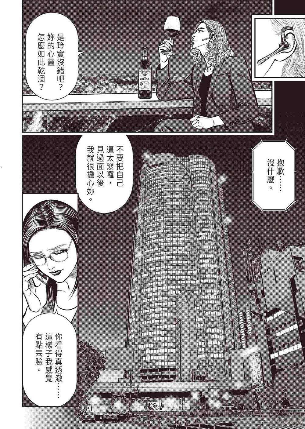 起步篇103