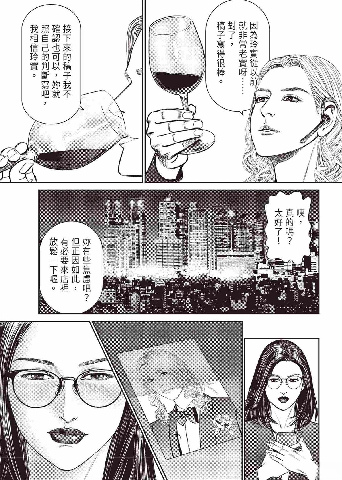 起步篇104