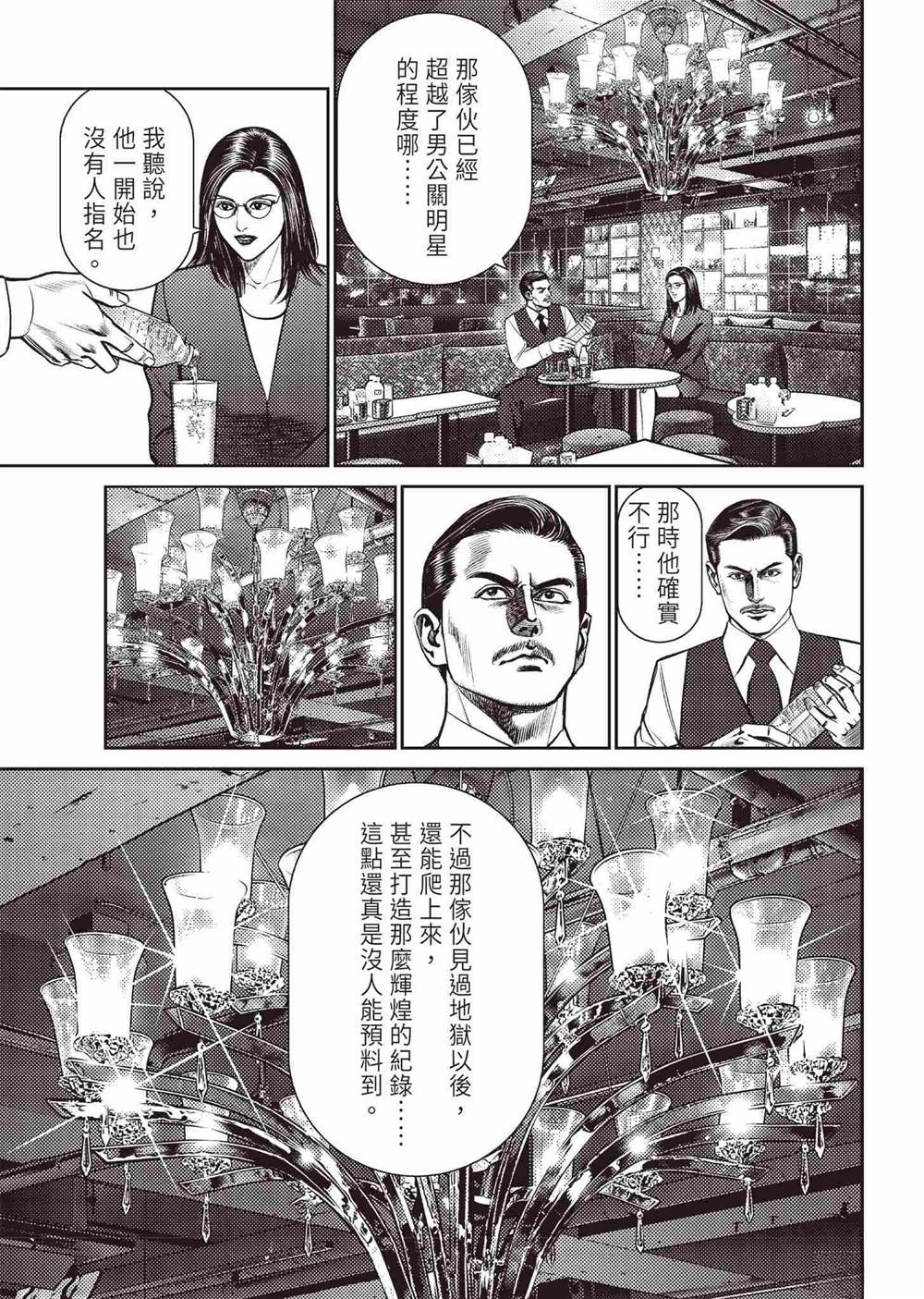 起步篇106