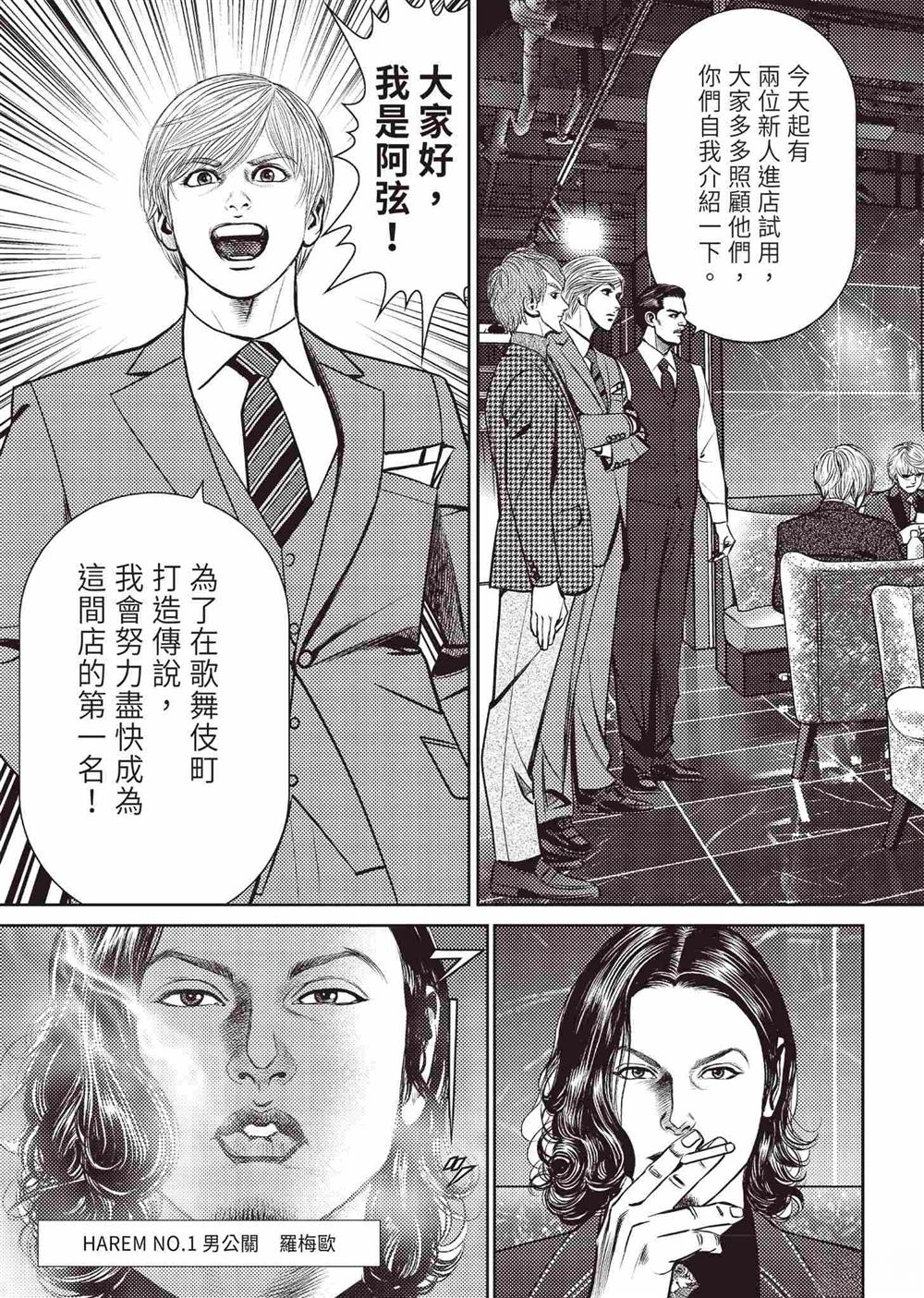 起步篇108