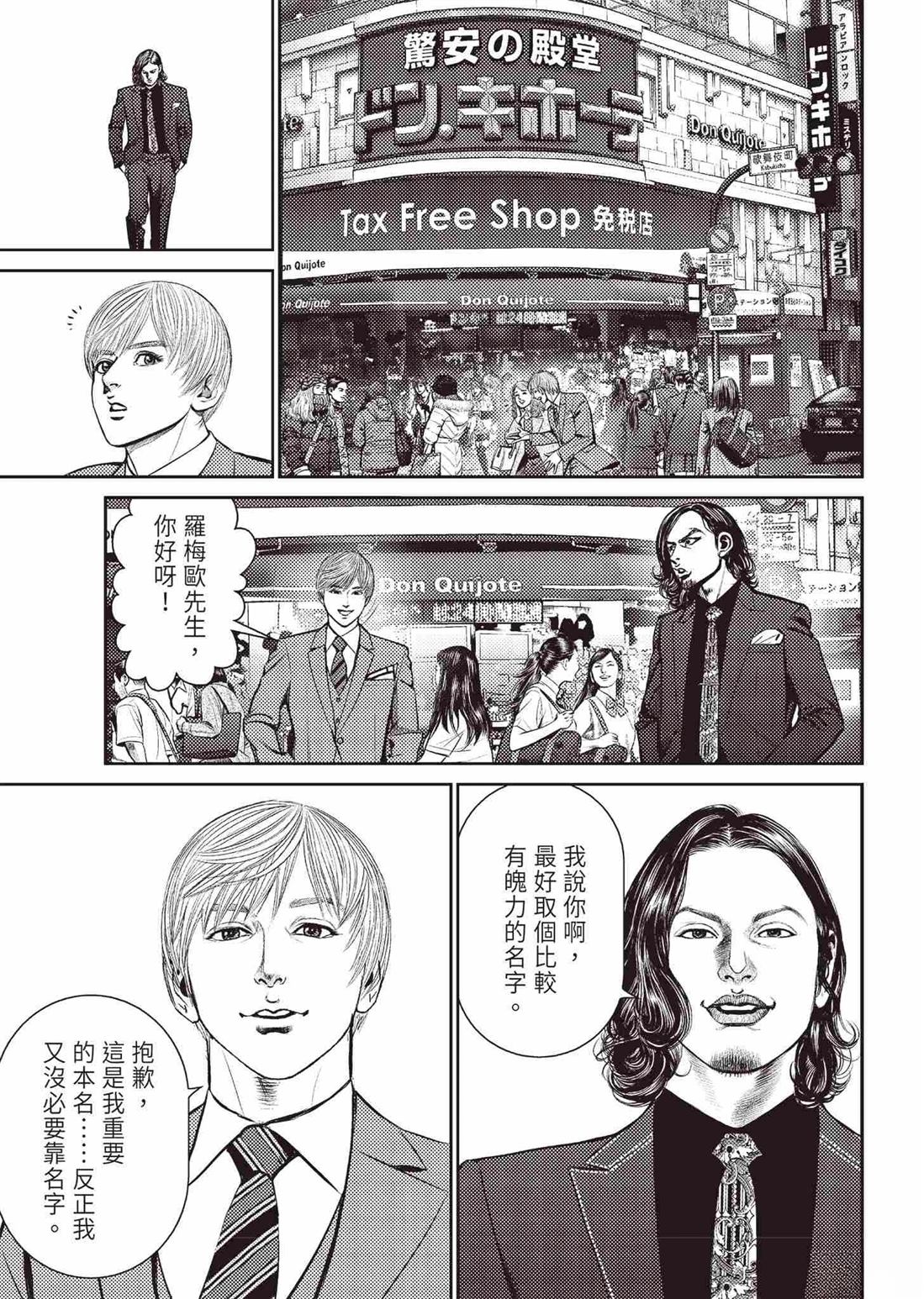 起步篇110