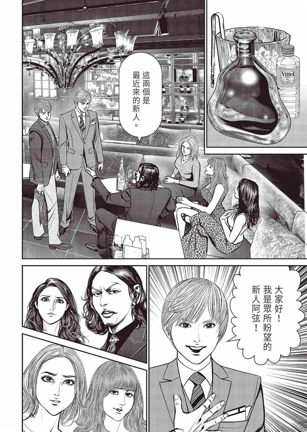 起步篇113