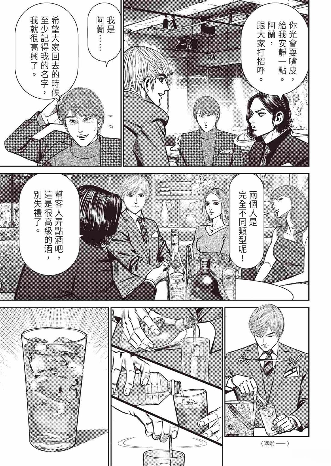 起步篇114