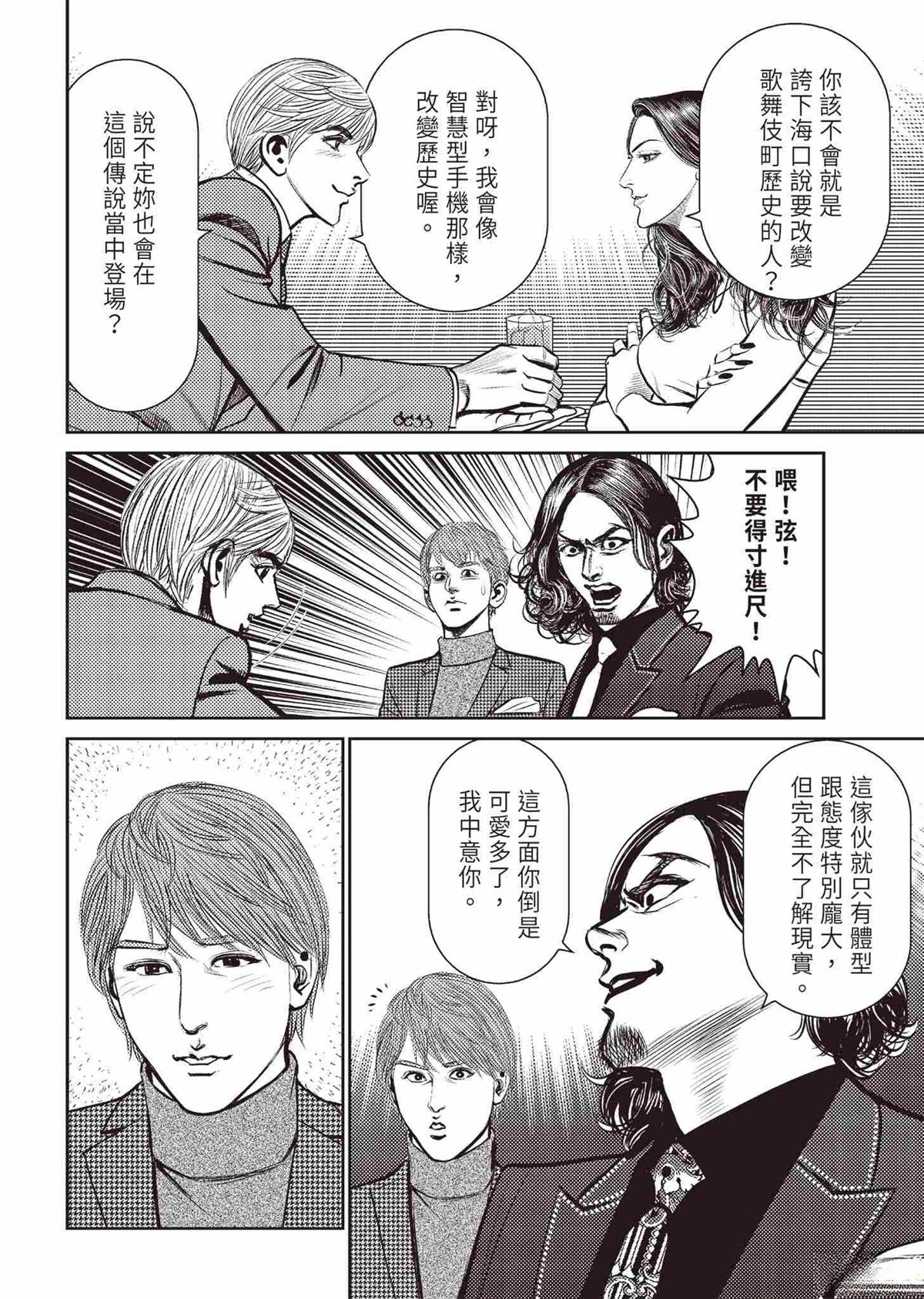 起步篇115