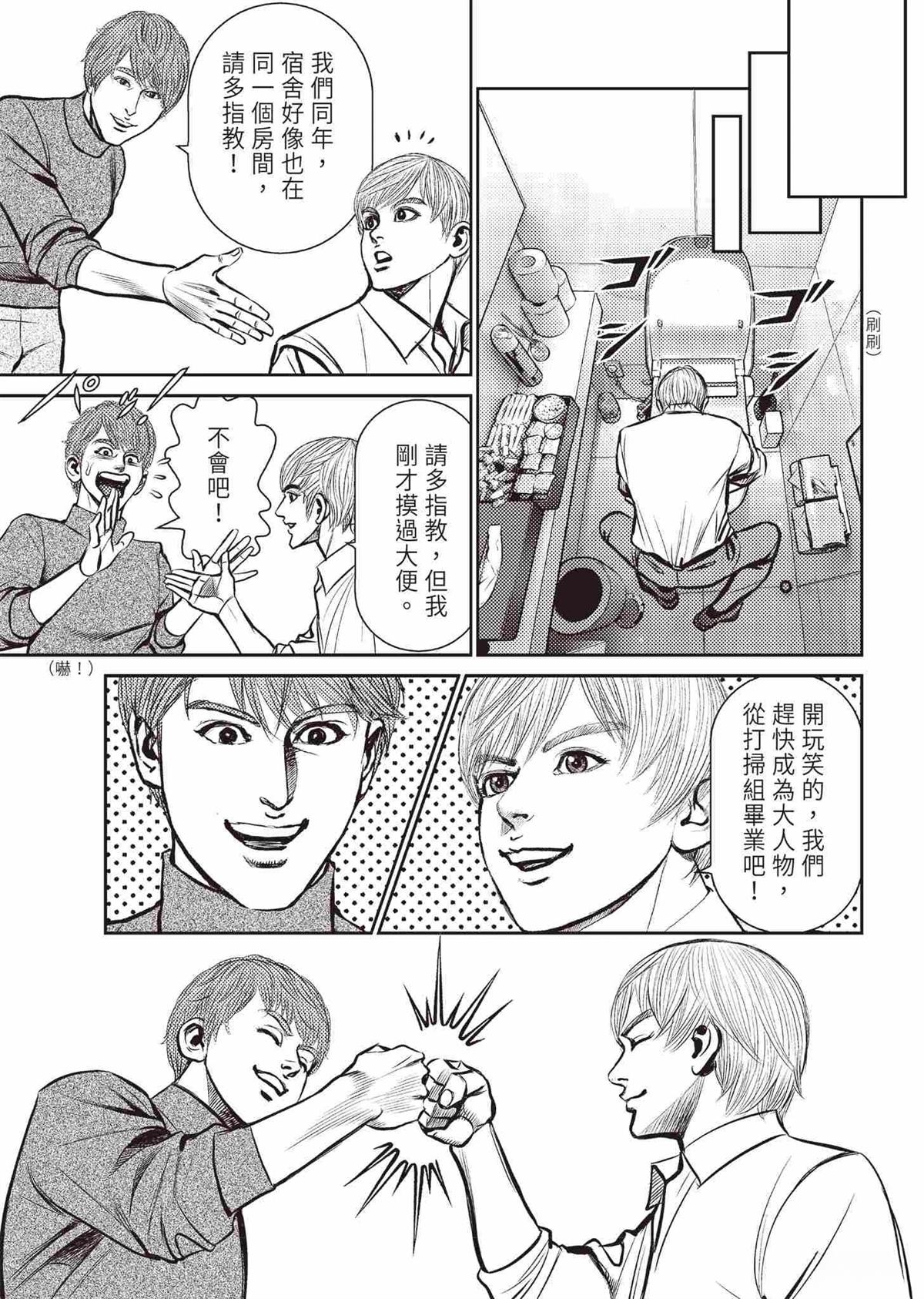 起步篇116