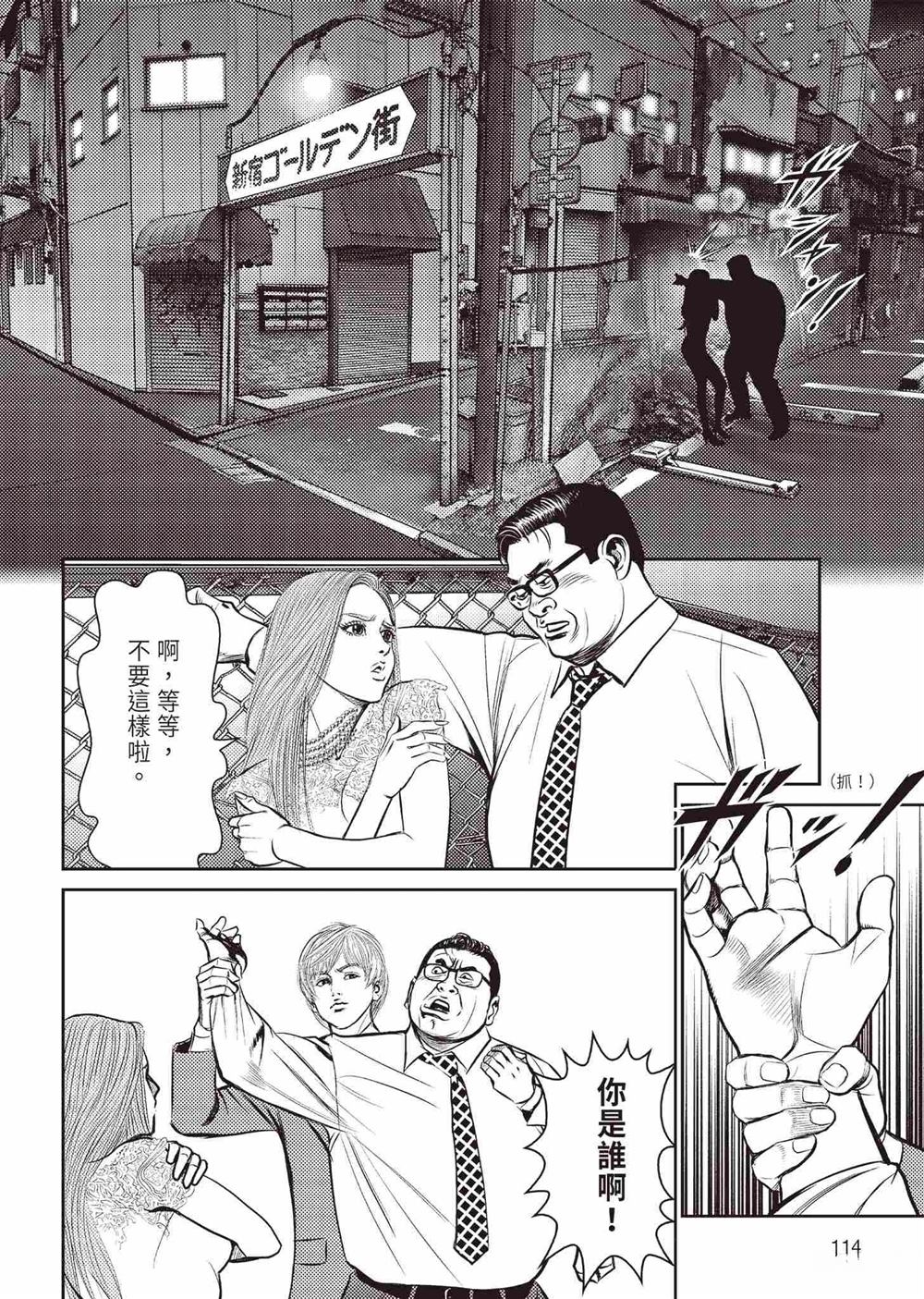 起步篇117