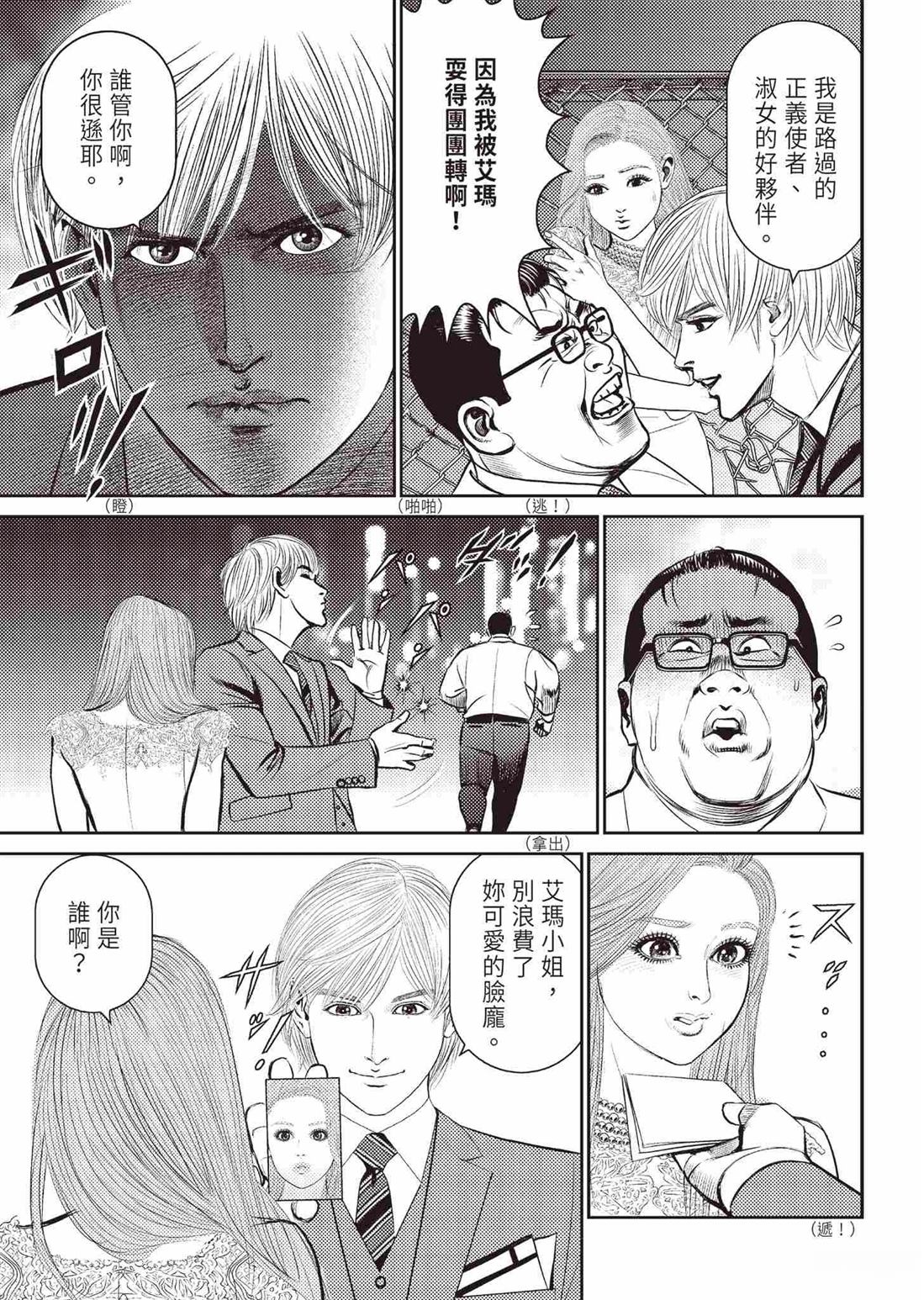 起步篇118