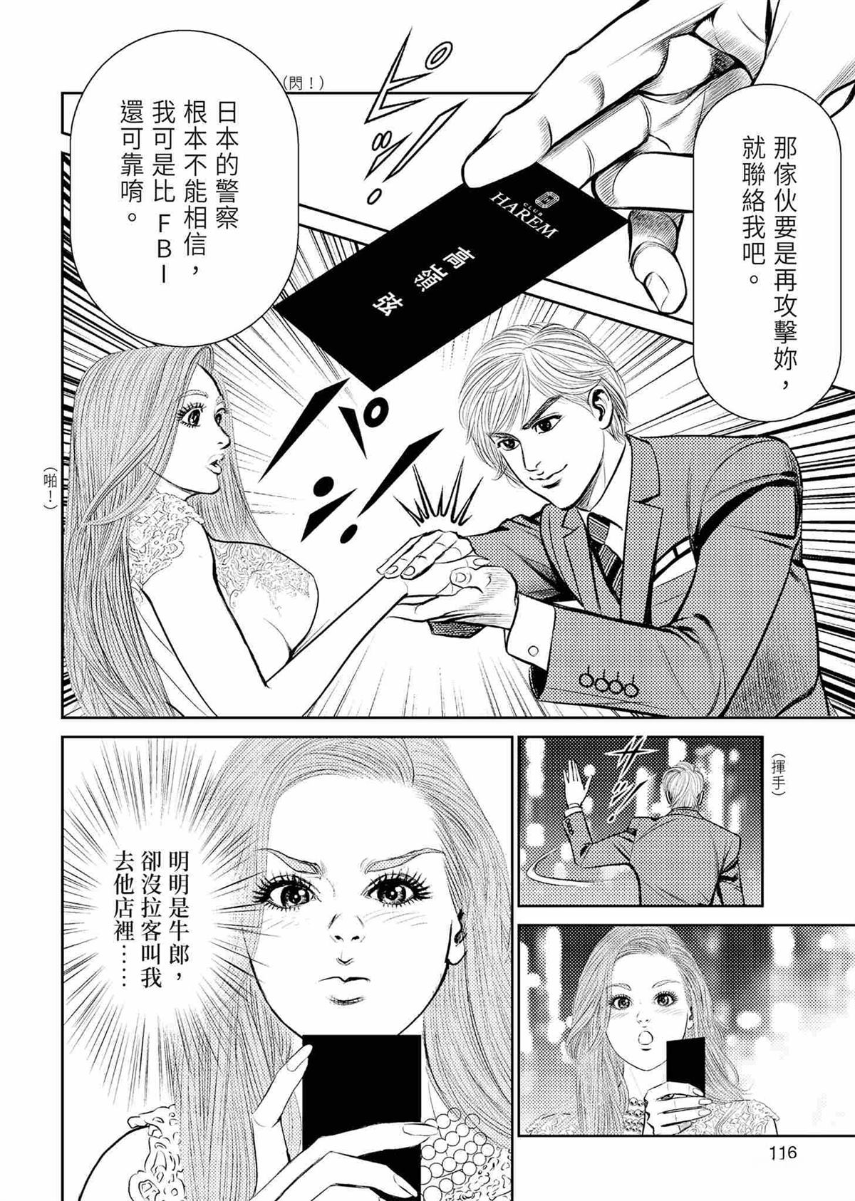 起步篇119