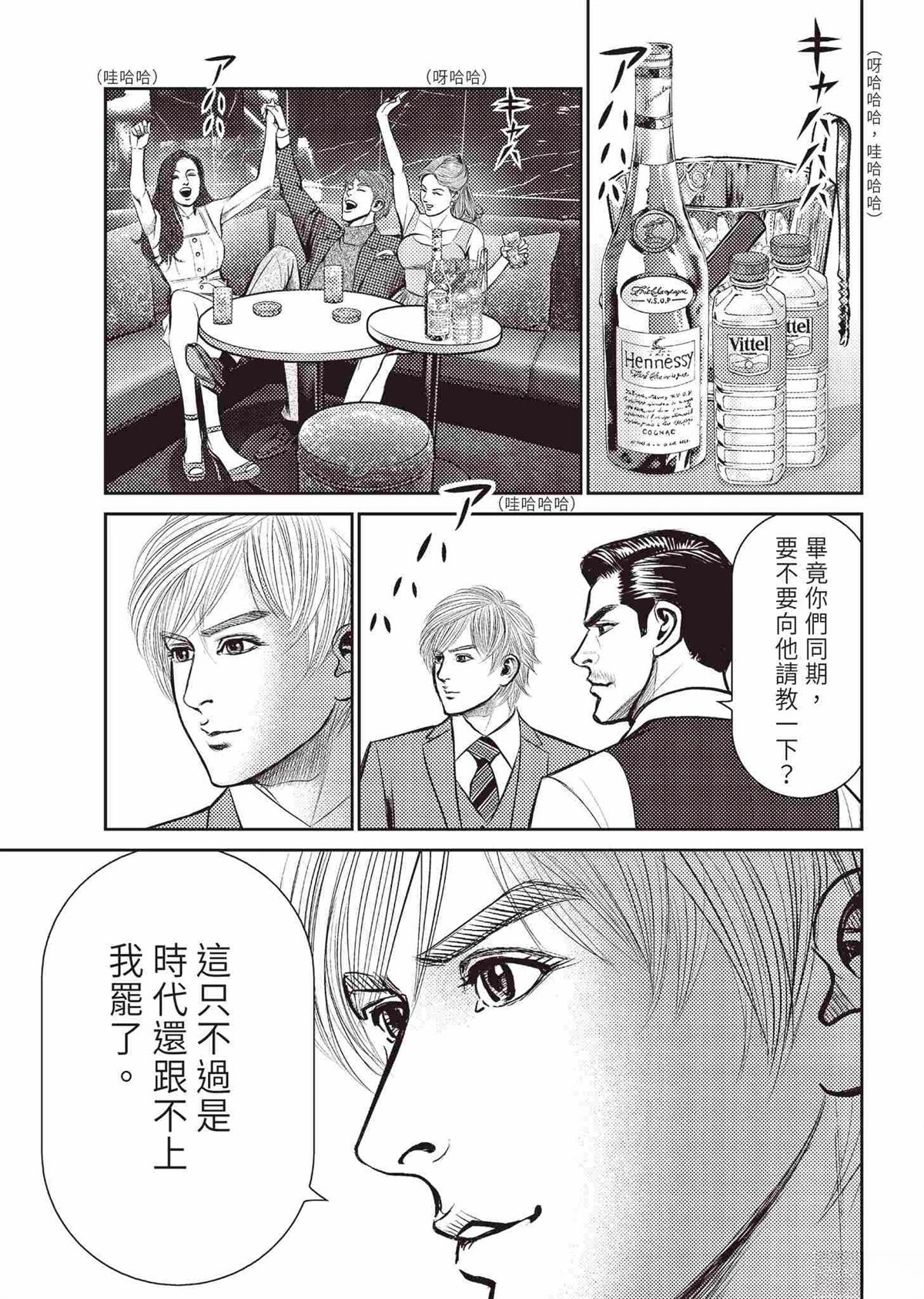 起步篇120