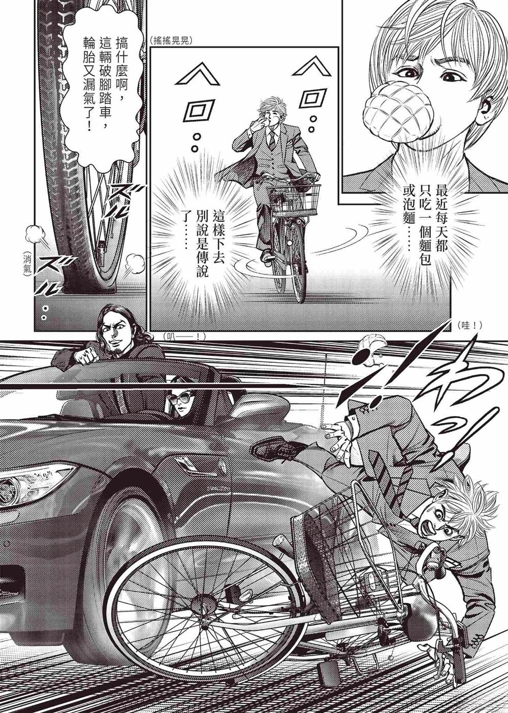 起步篇121