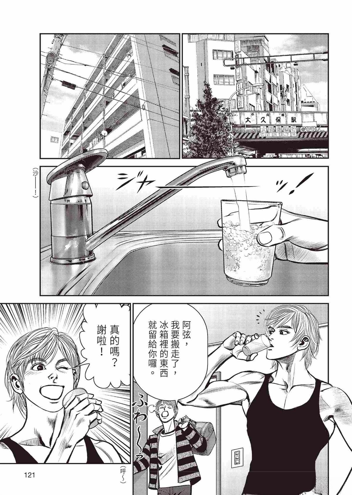 起步篇124
