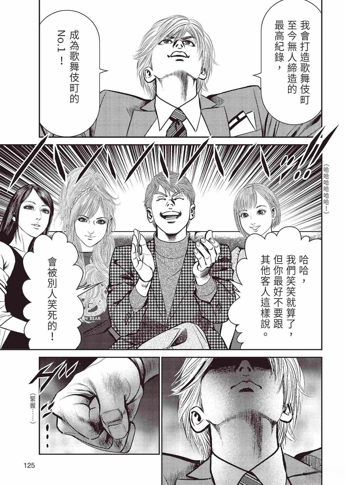起步篇128