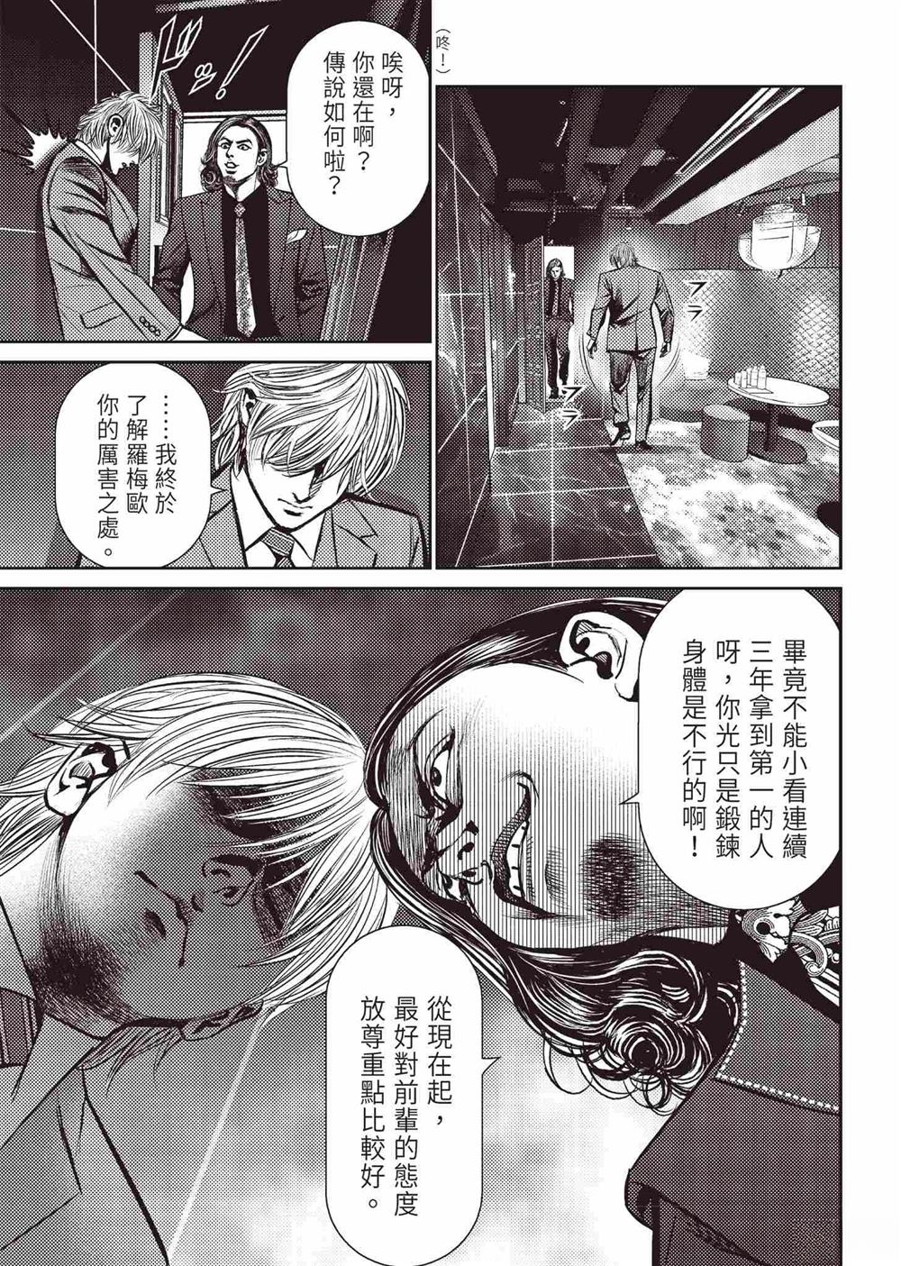 起步篇130