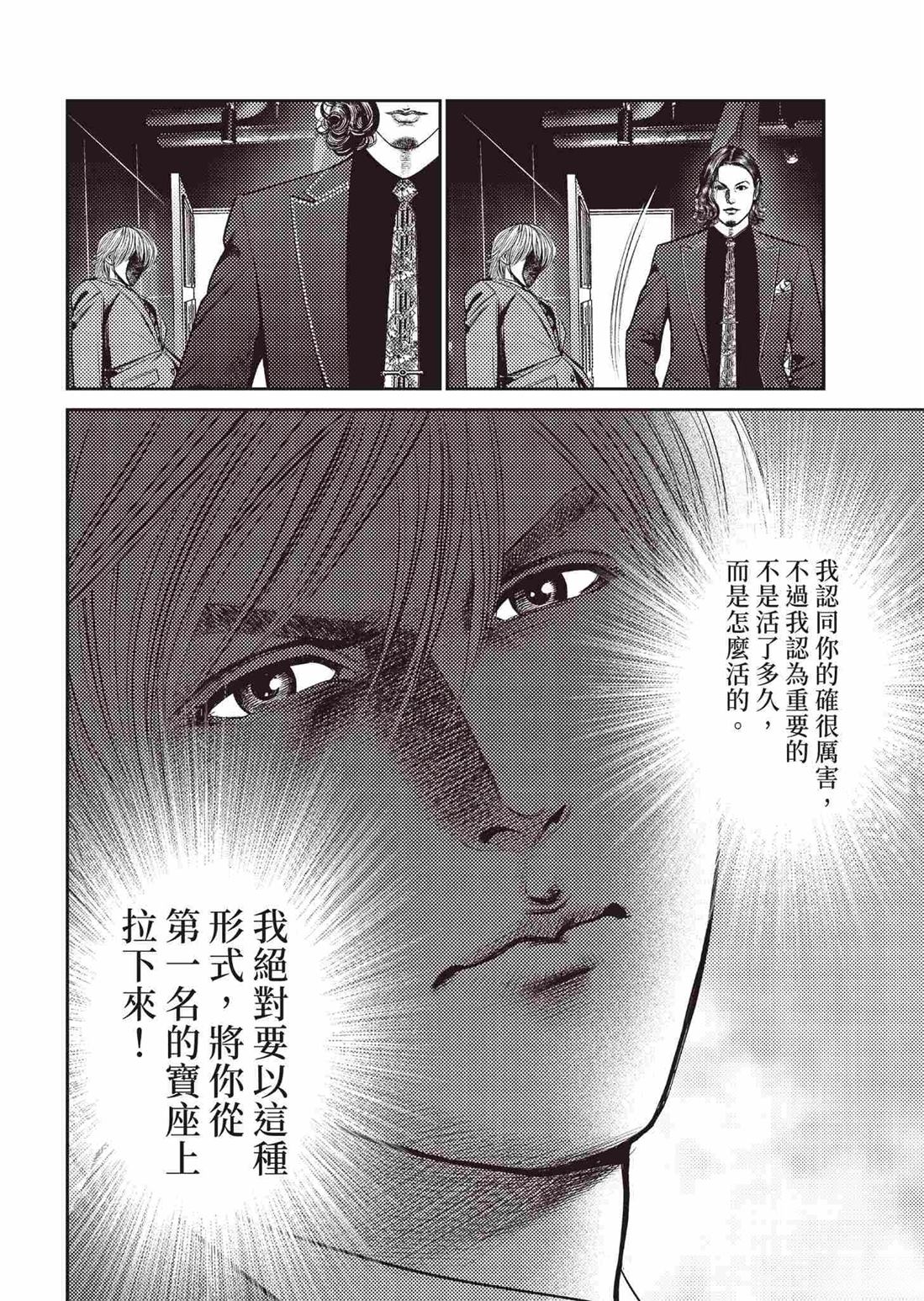 起步篇131
