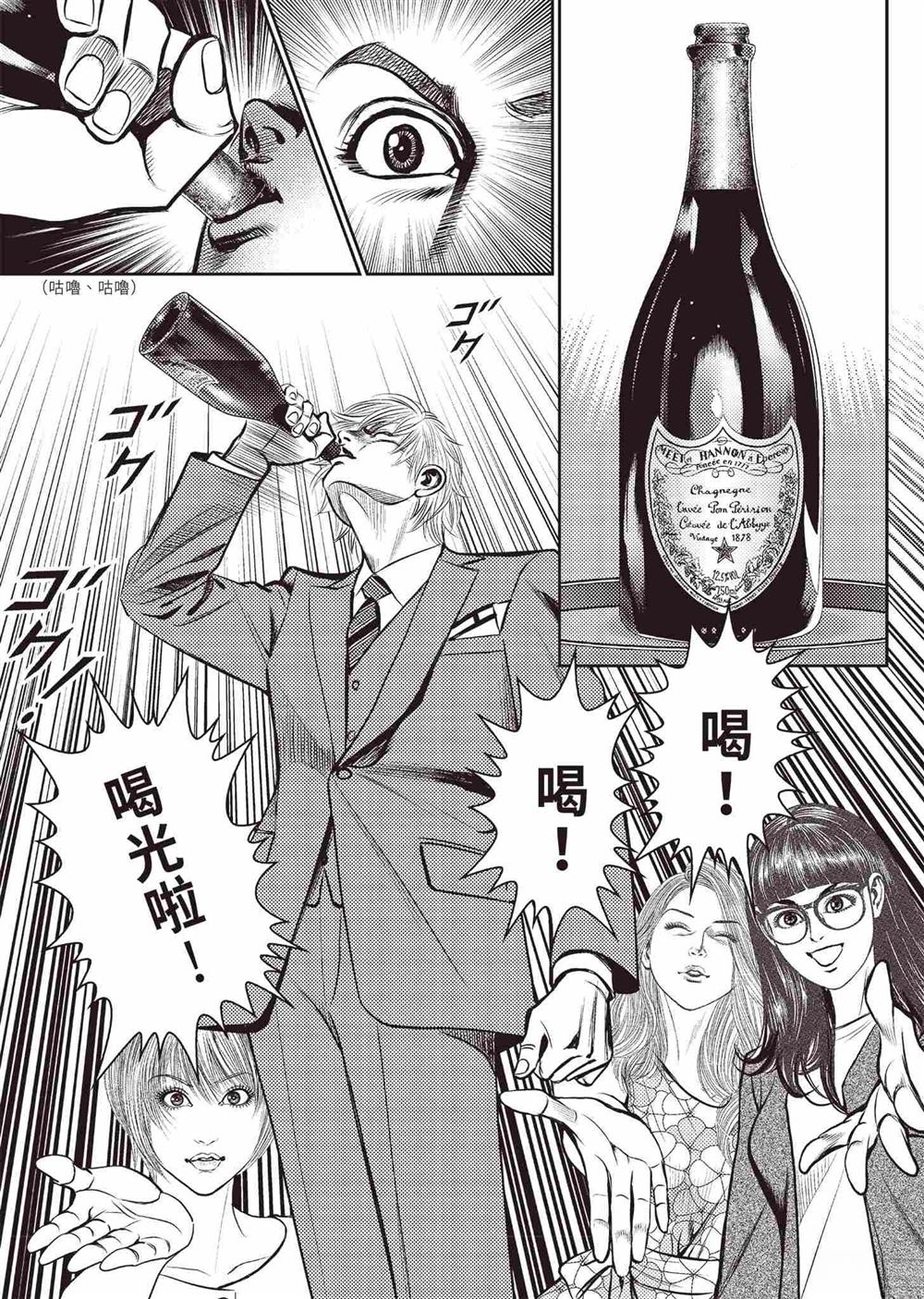 起步篇140