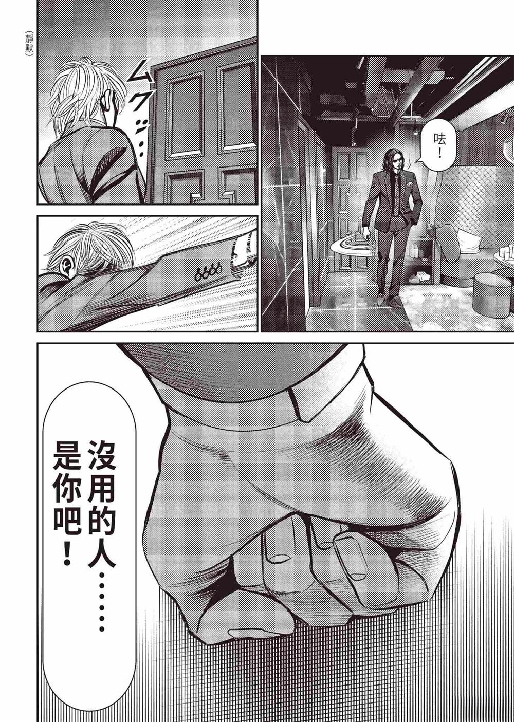 起步篇143