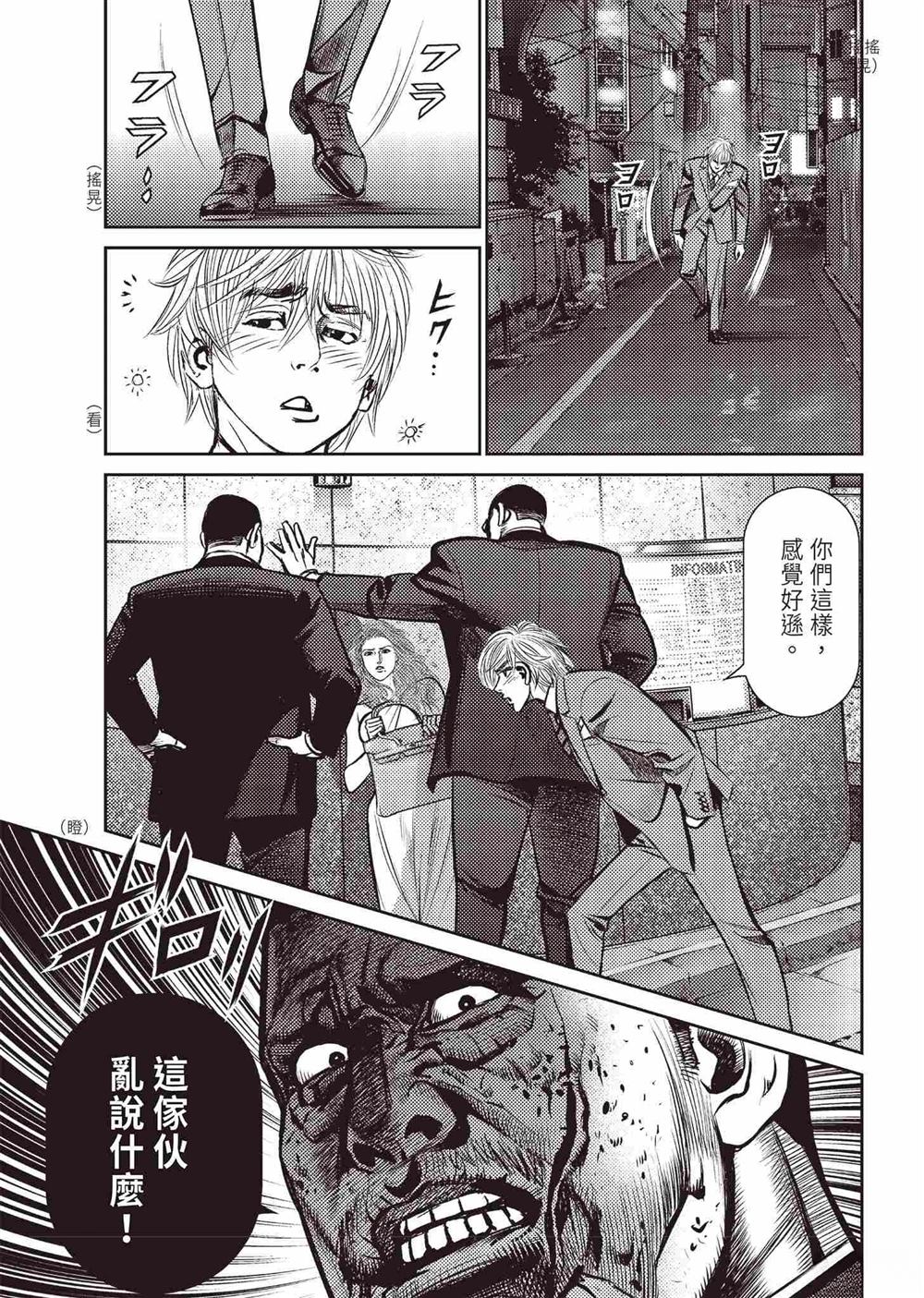 起步篇144