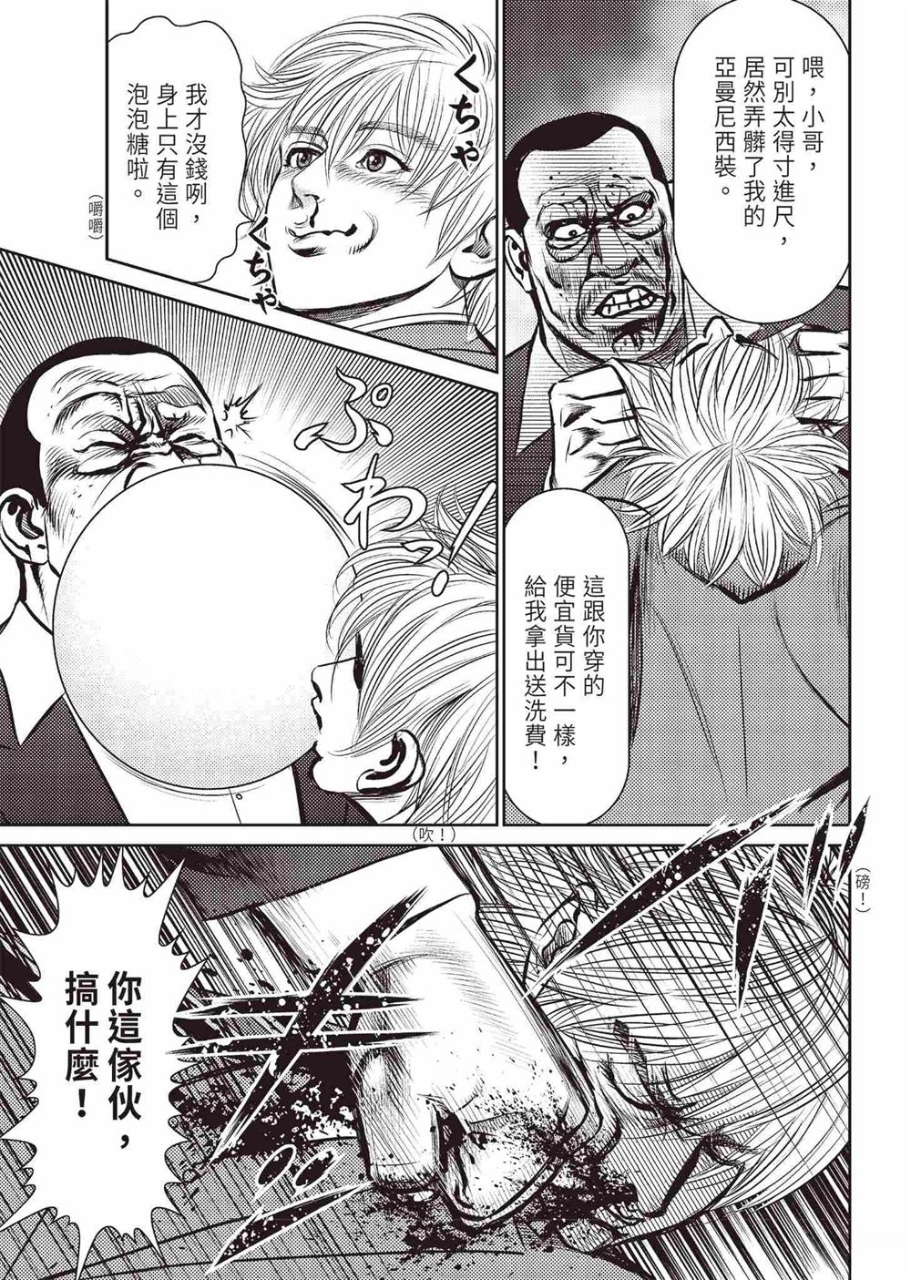 起步篇146