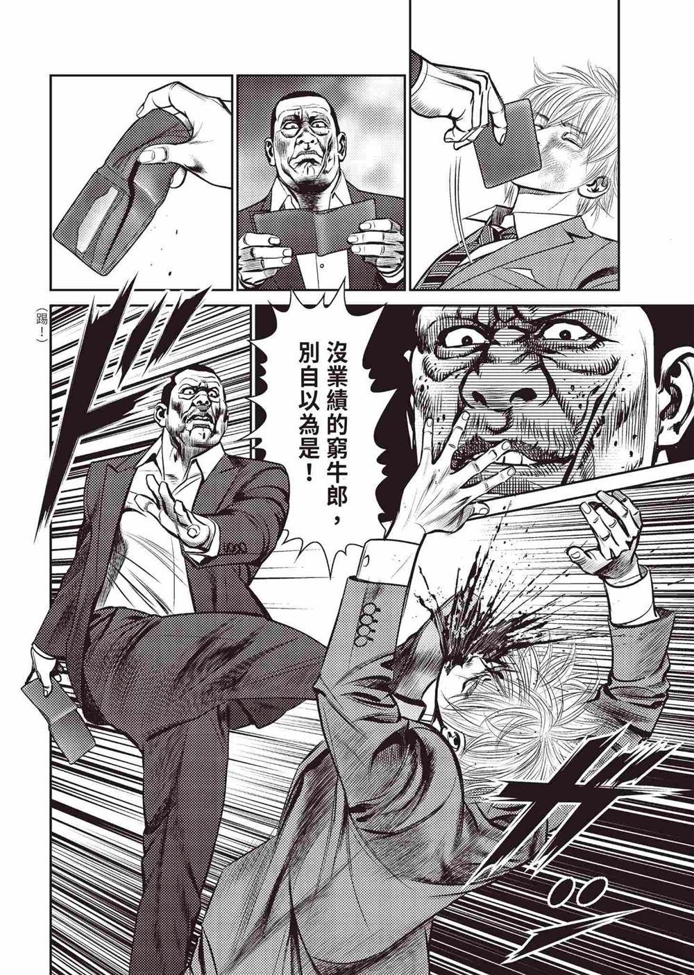 起步篇147
