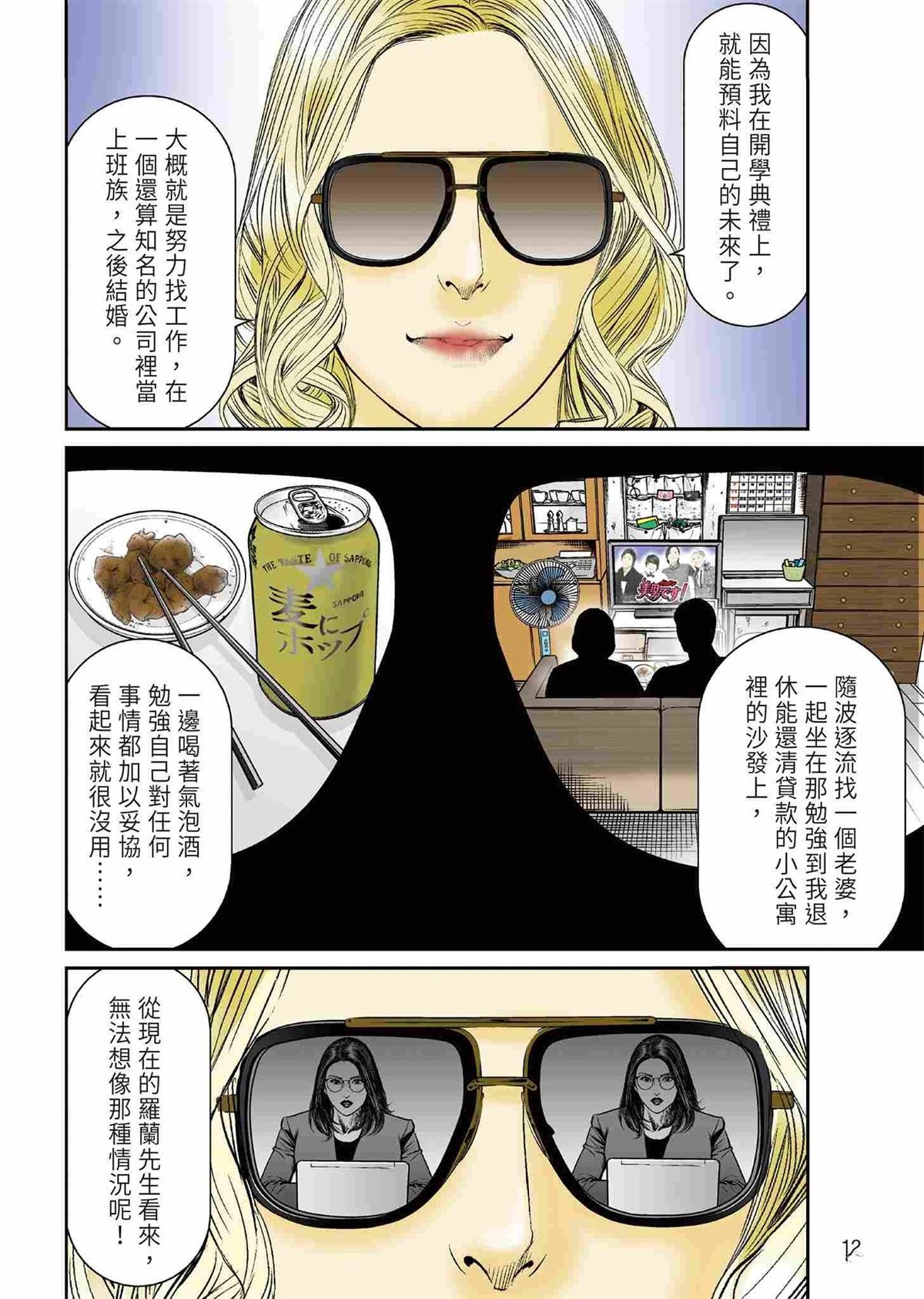 起步篇15