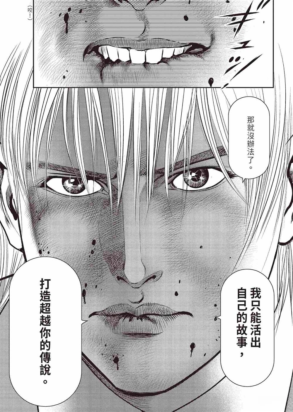 起步篇154