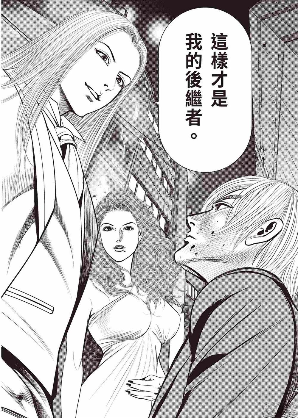 起步篇155