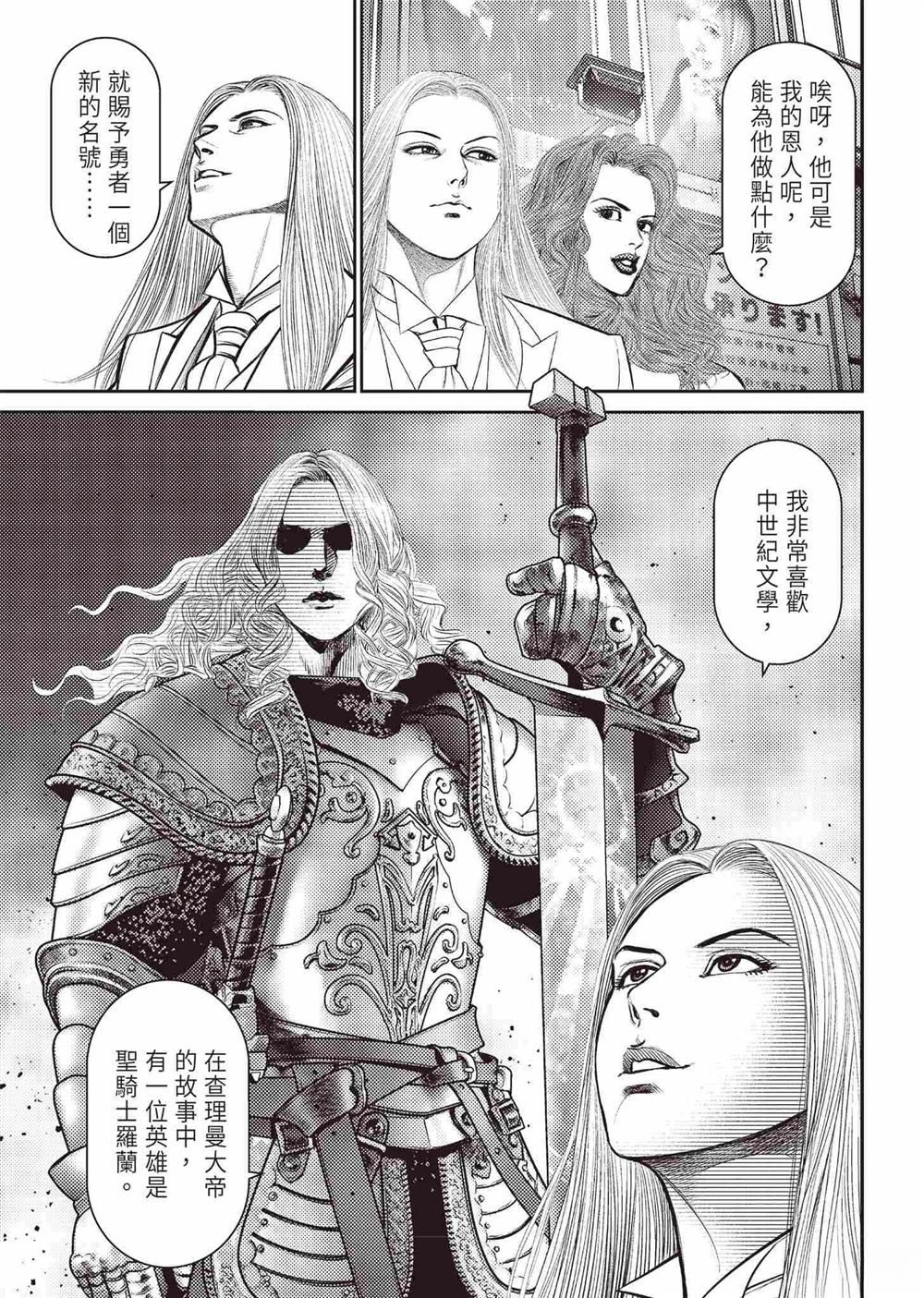 起步篇156