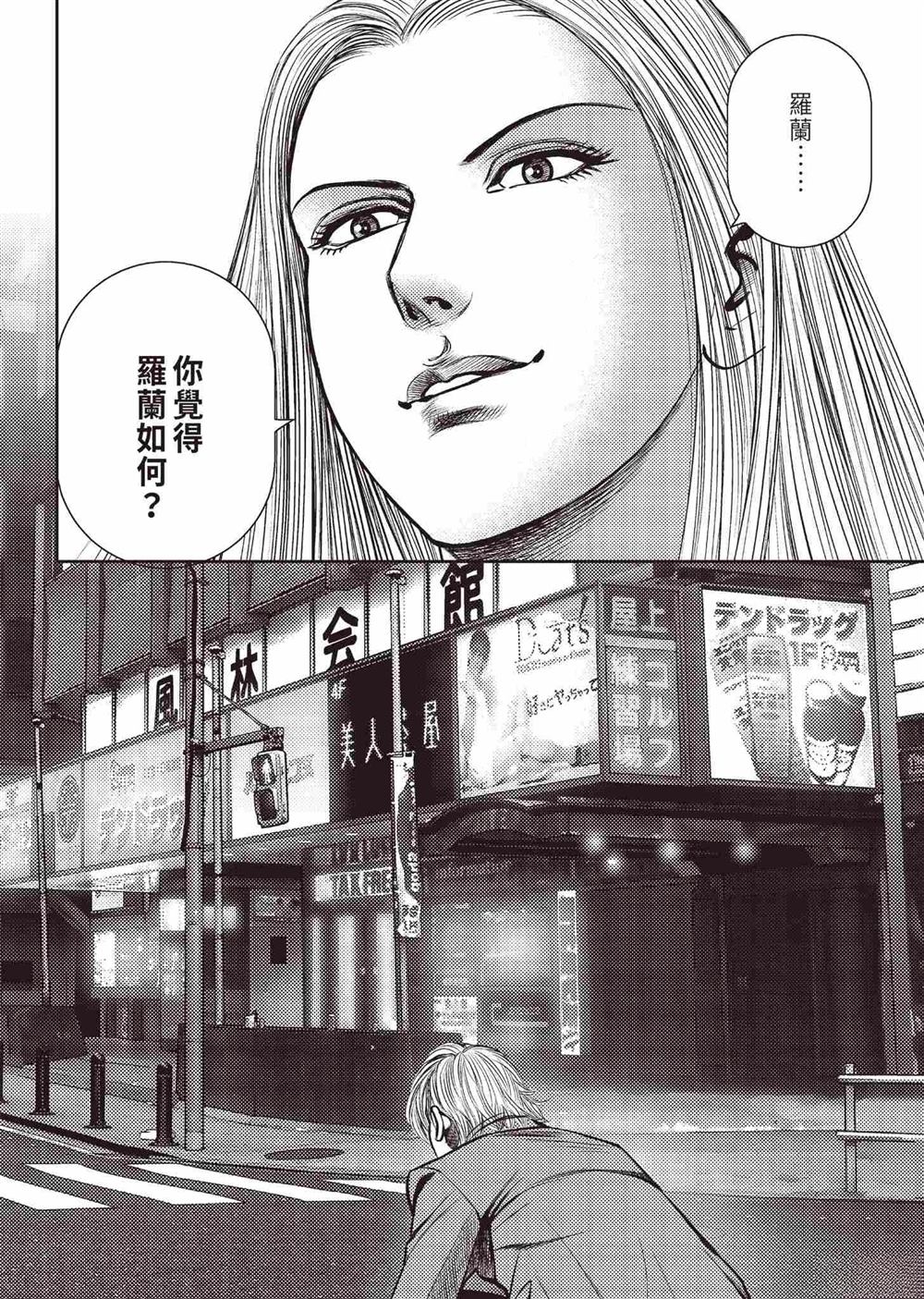 起步篇157