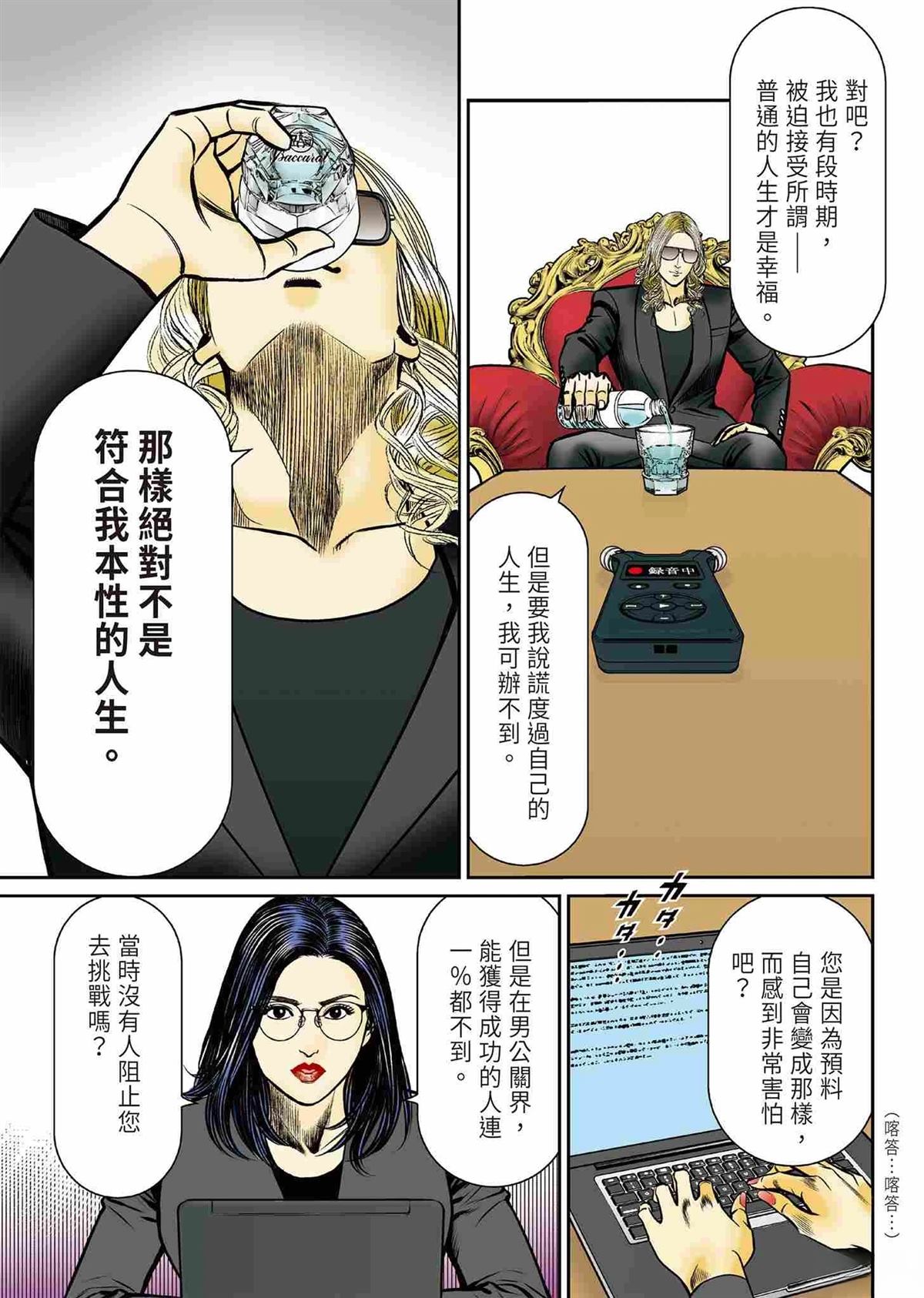 起步篇16