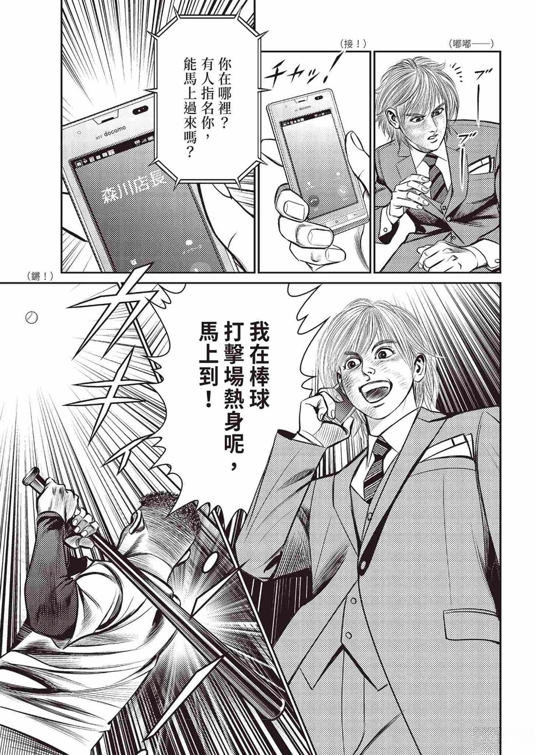 起步篇162