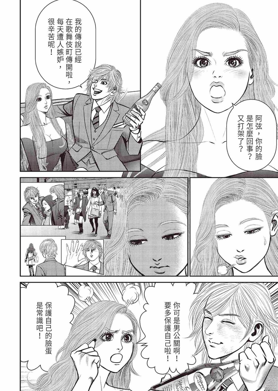 起步篇165