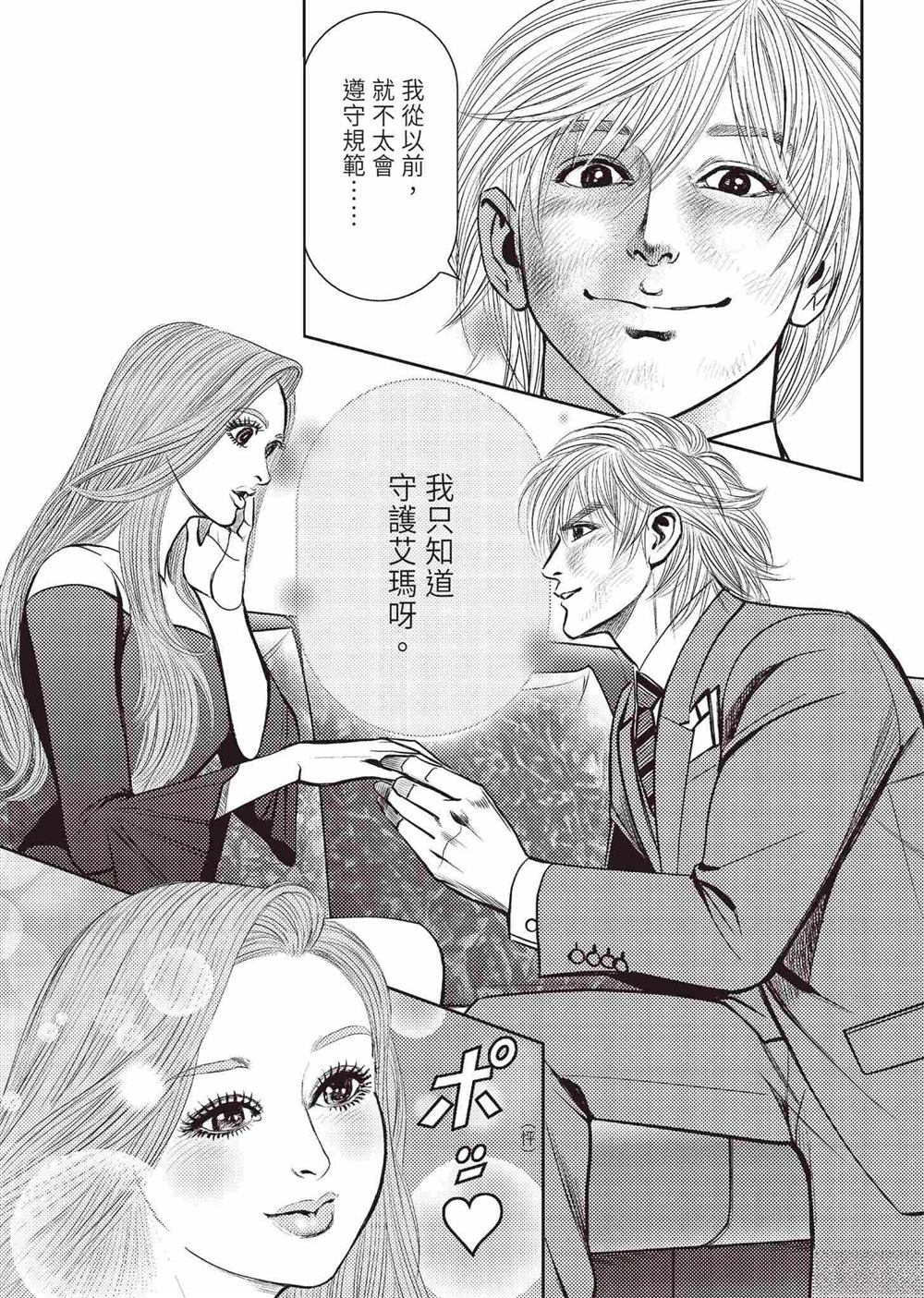 起步篇166