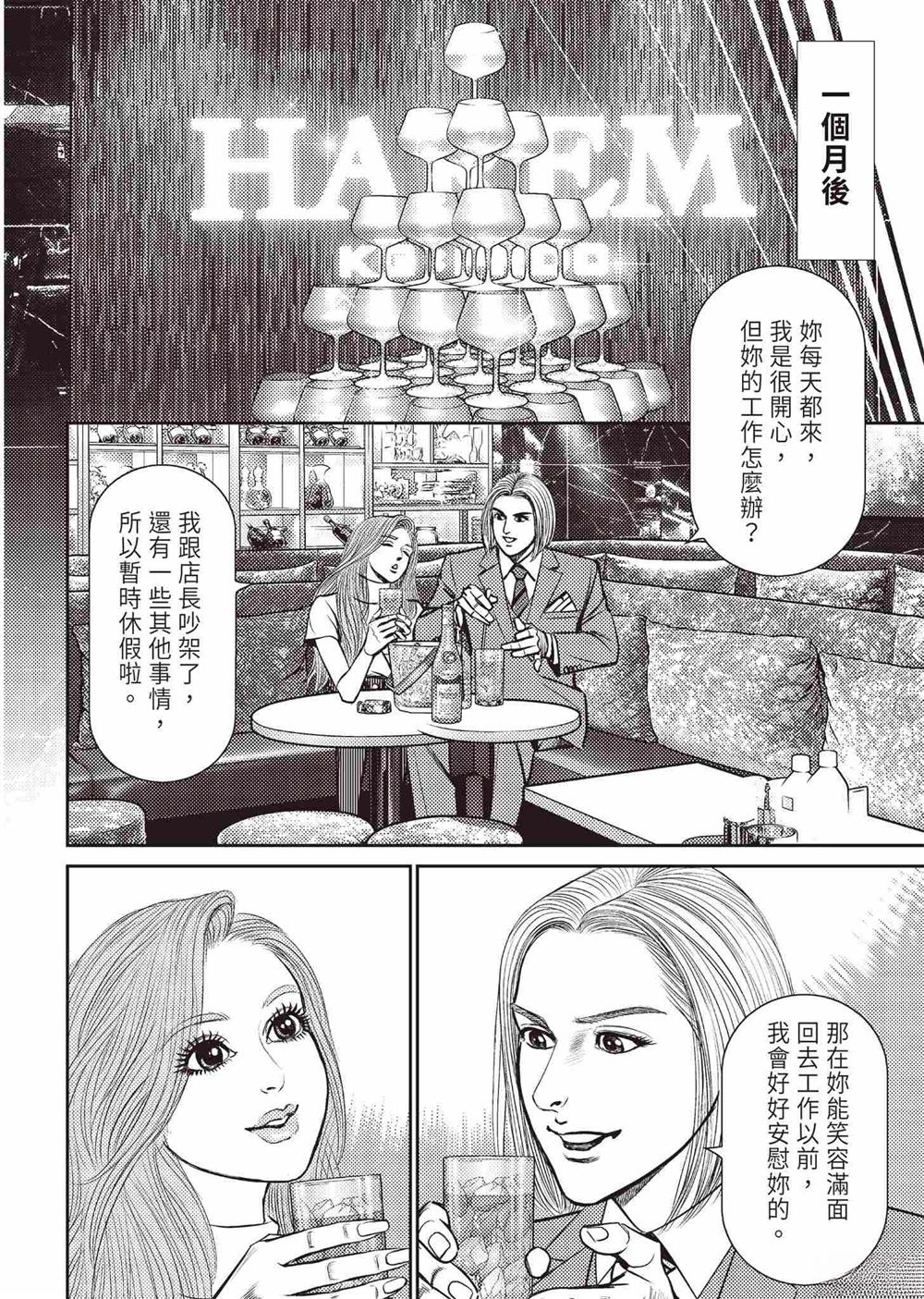 起步篇167