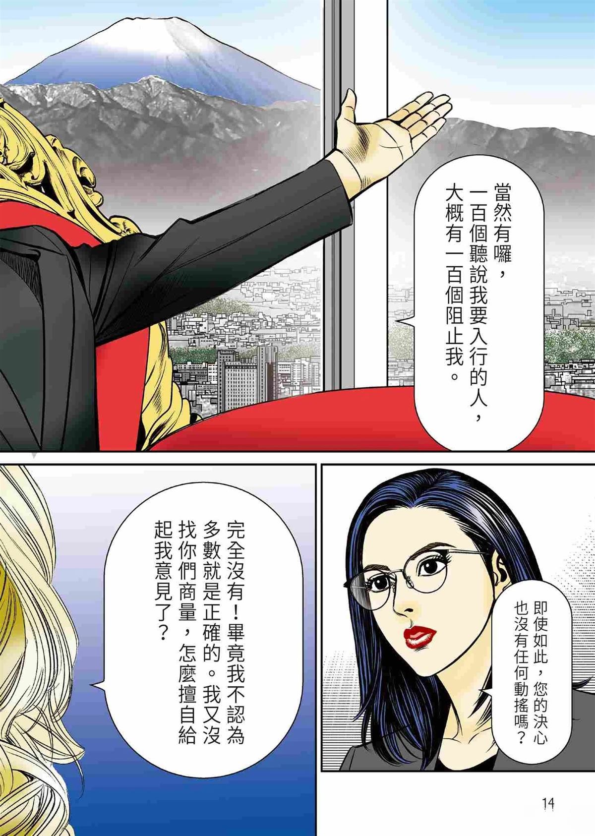 起步篇17