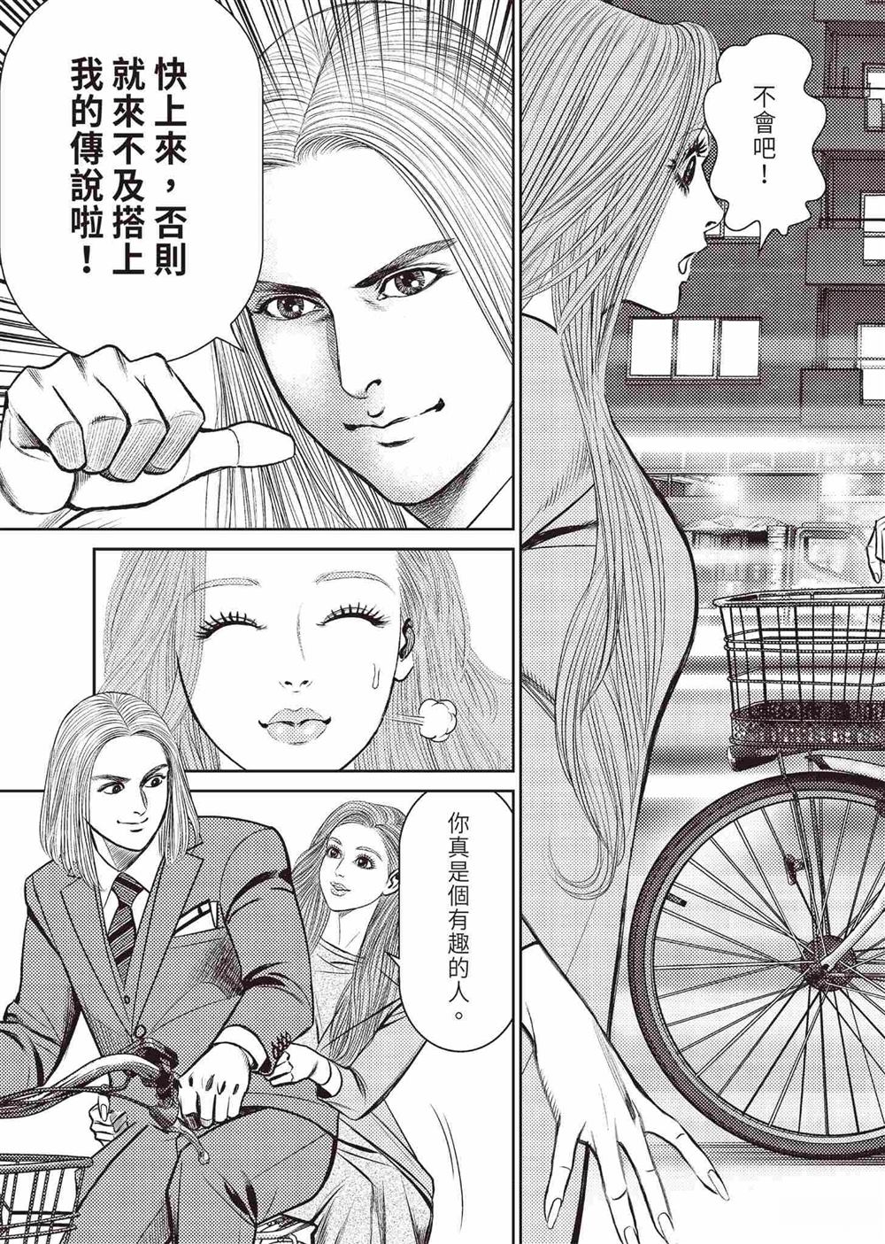 起步篇172
