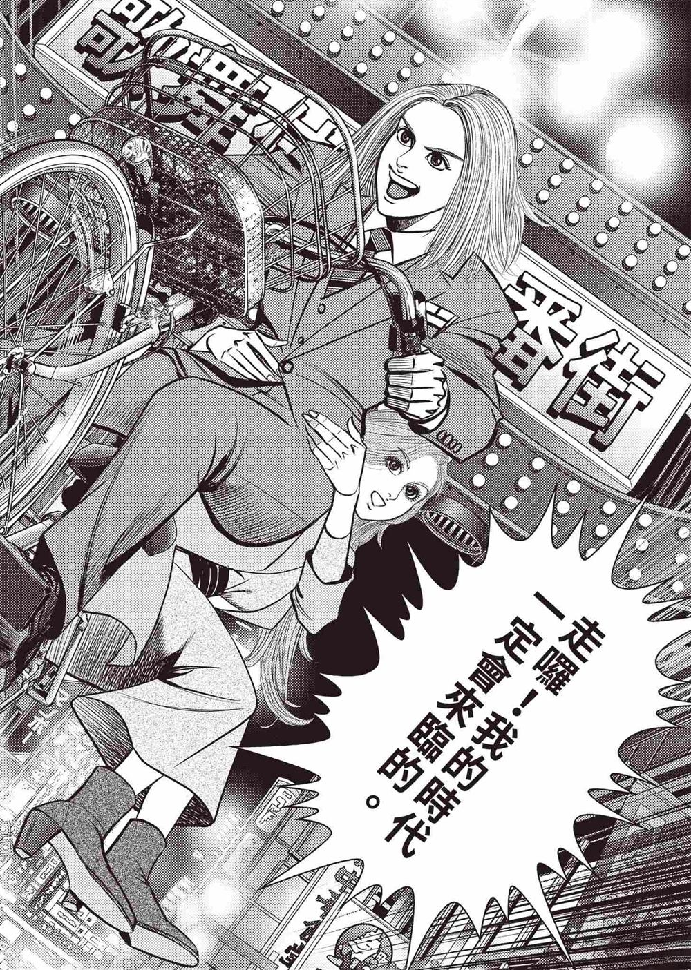 起步篇173
