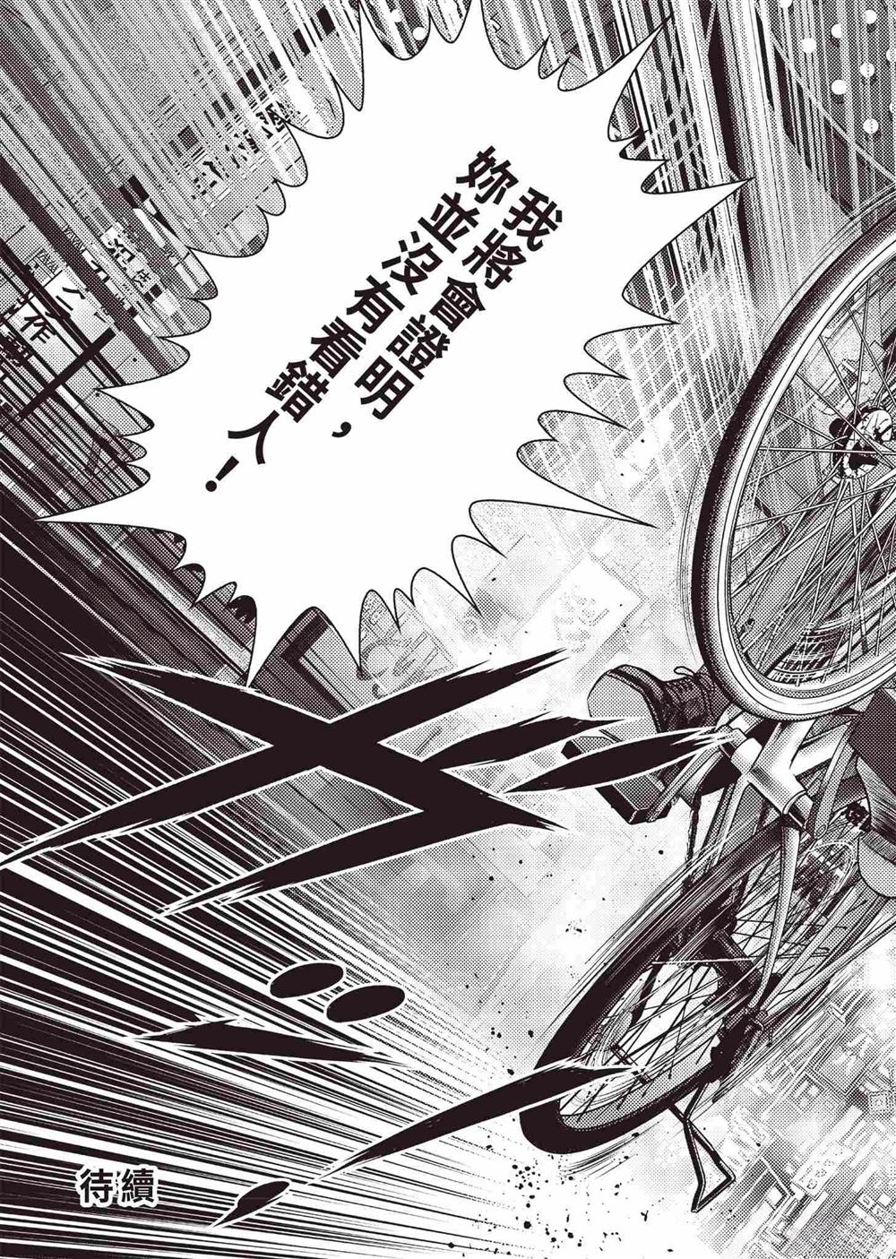 起步篇174