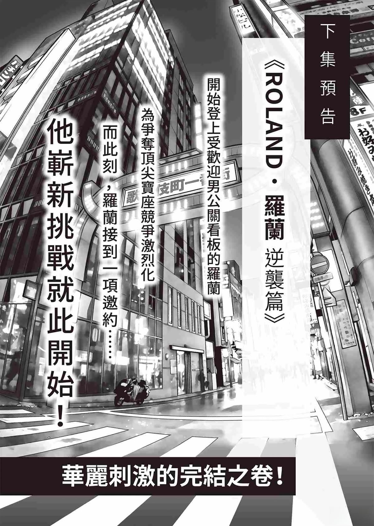 起步篇177