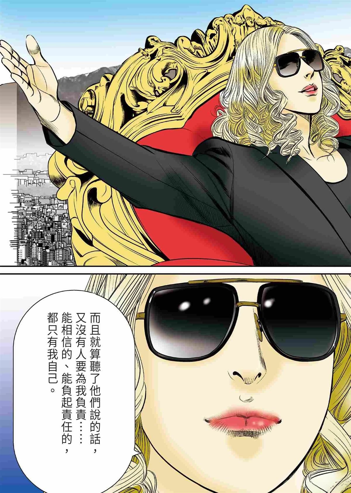 起步篇18