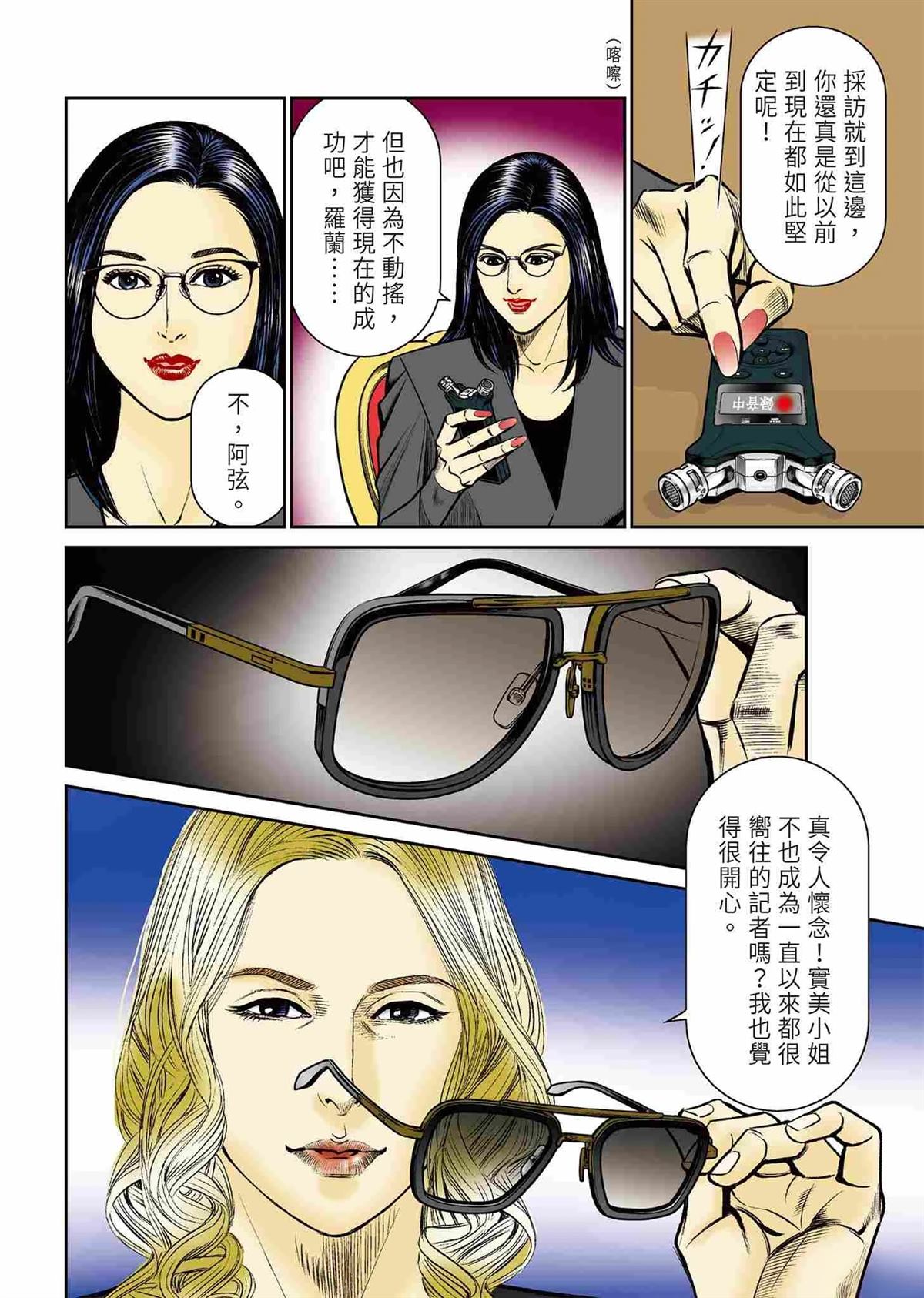 起步篇19
