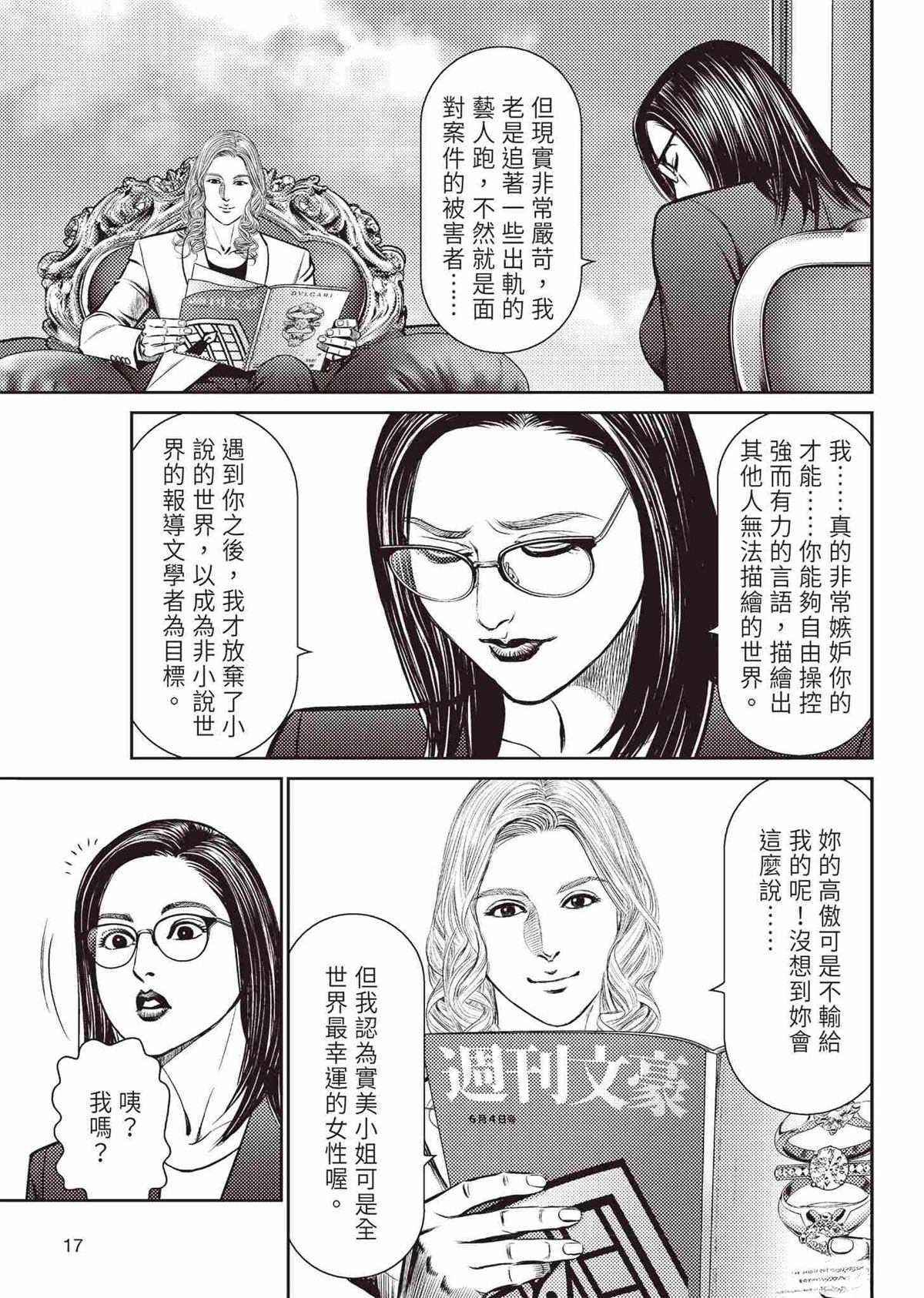 起步篇20