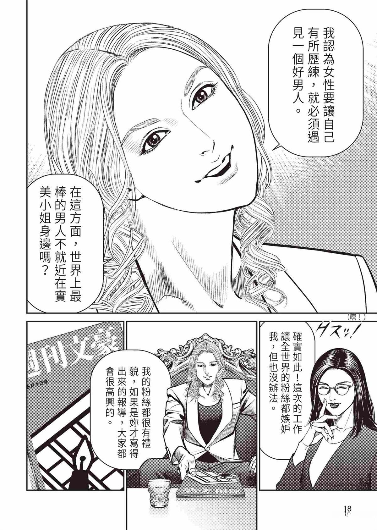 起步篇21